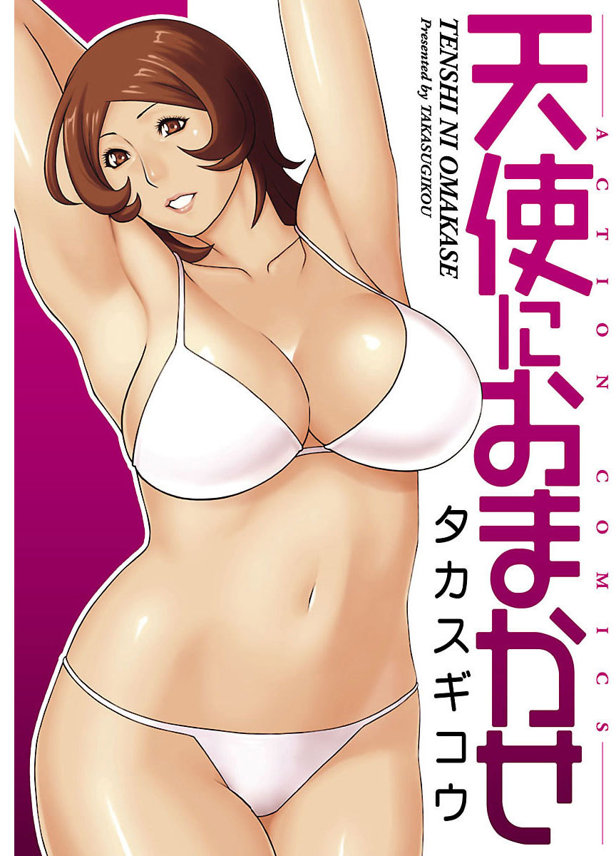 ピザッツこれくしょん ： 2