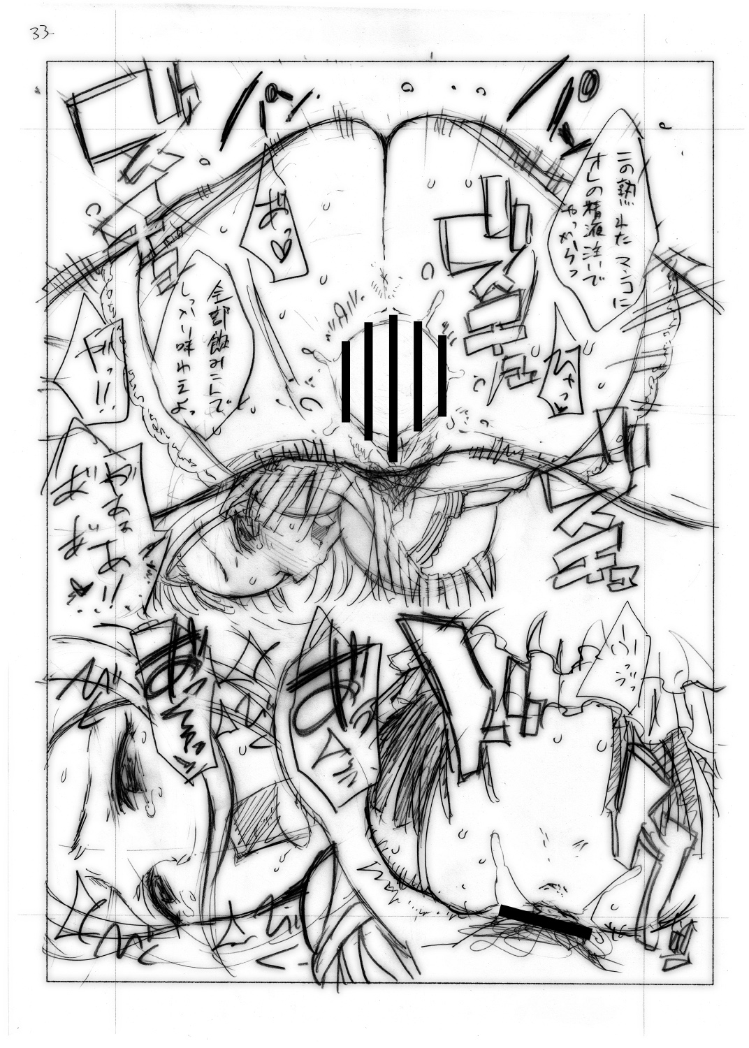 [エス書店 (さんい)] スーパーマッシブブラックホール (アイドルマスター シンデレラガールズ) [DL版]