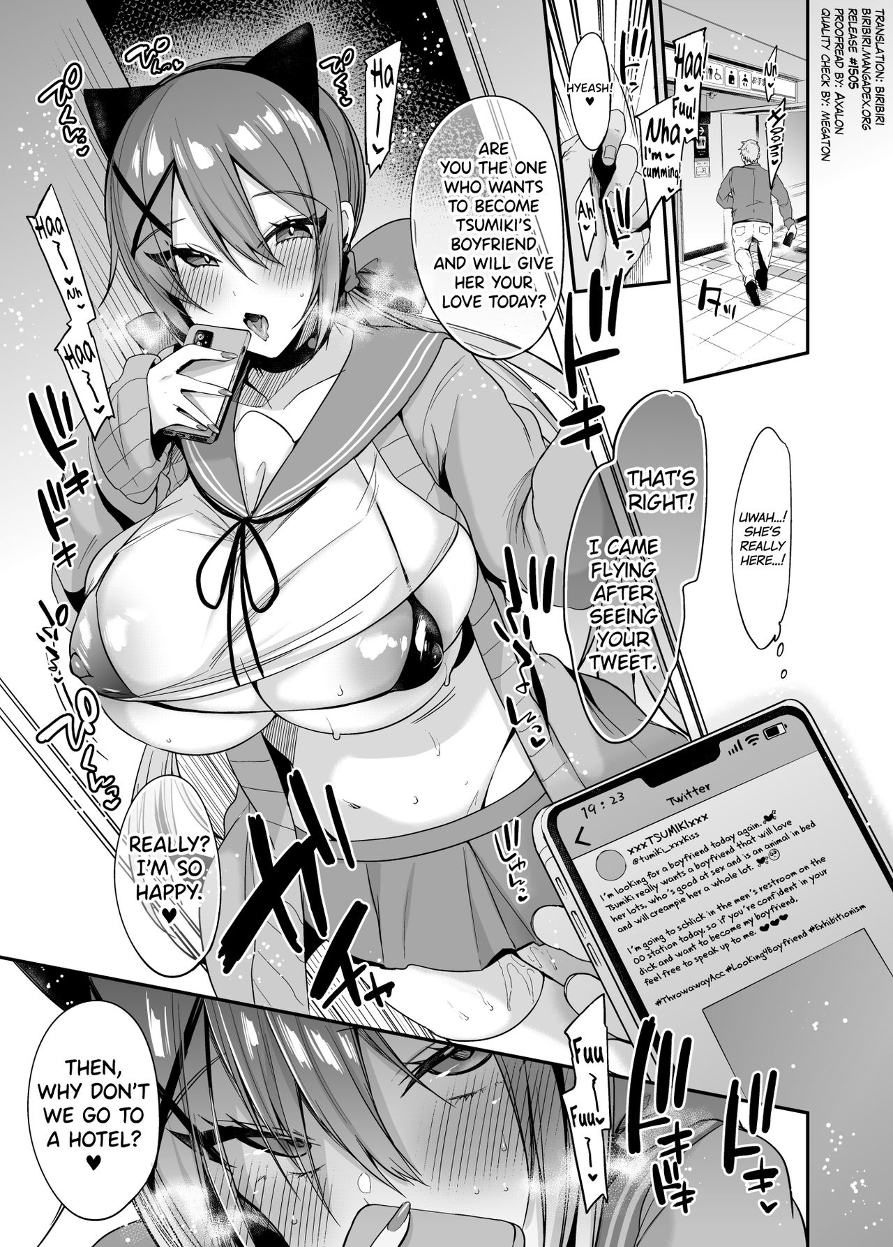 [りーりおがーと (かえぬこ)] 即ハメできちゃうJKつみきちゃんの愛 [英訳] [DL版]