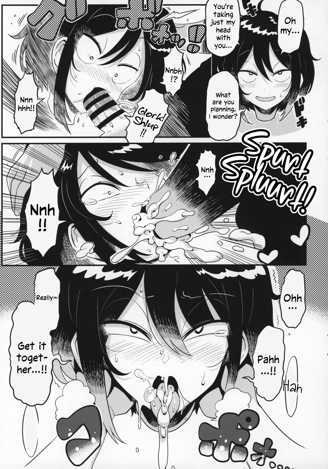 (C97) [サークルぬるま屋 (月わに)] OBEY (型落中子) [英訳]