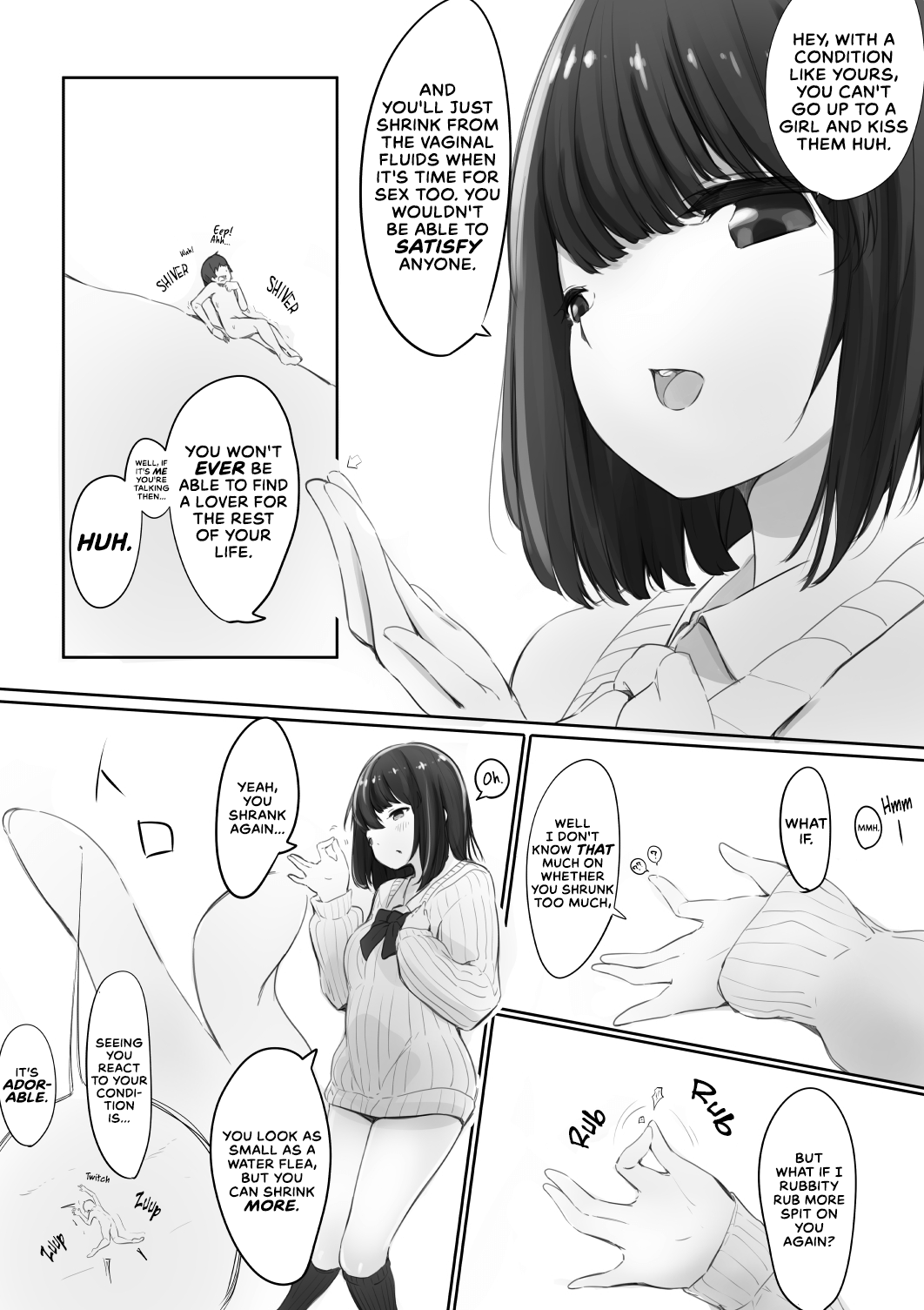 体液で体を縮められるシチュ