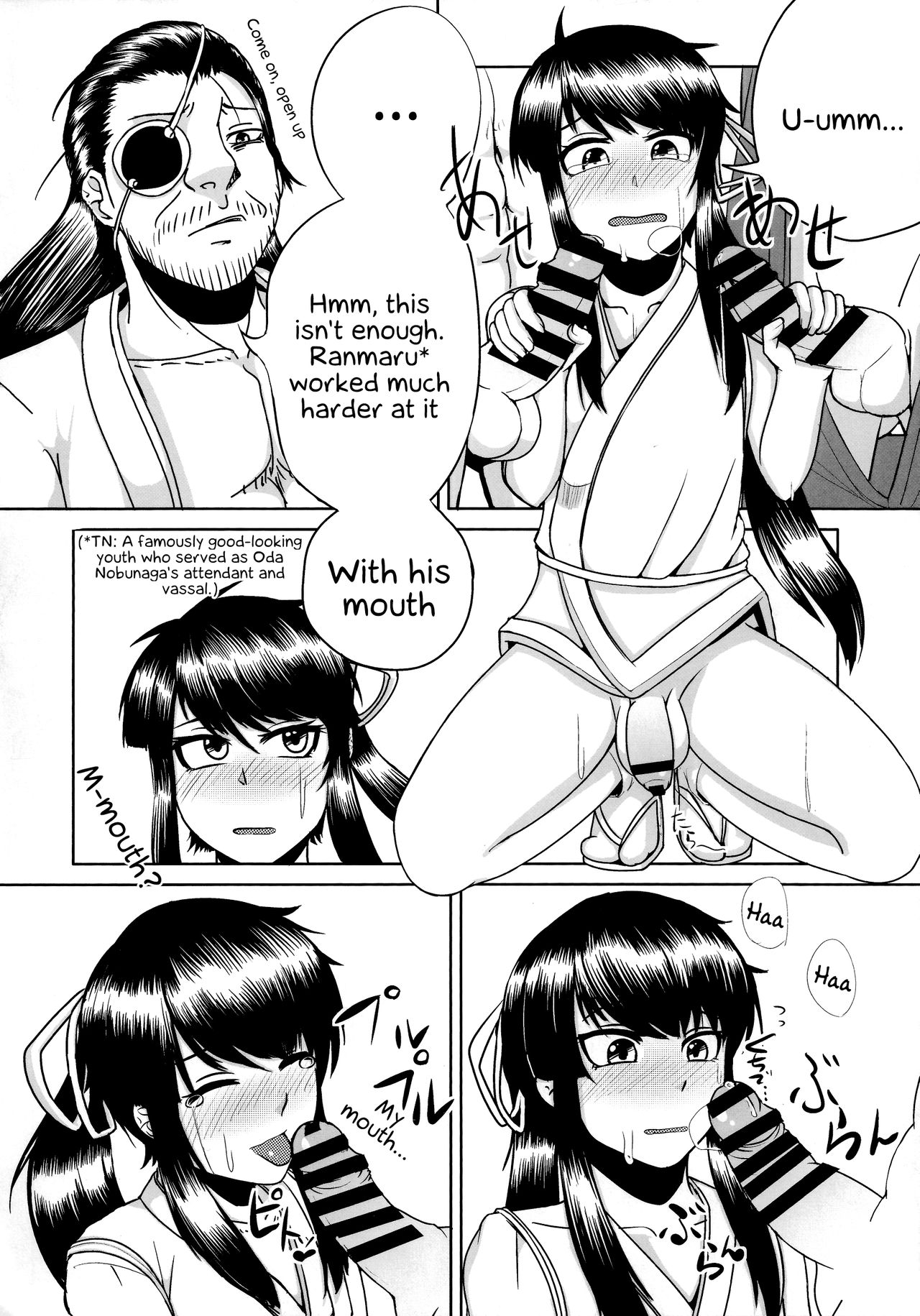 (C85) [花尾娼家 (柳瀬こたつ)] 流されるままヨイッチーとオッパイーヌがトヨトヨとノブノブにヤられちゃう本 (ドリフターズ) [英訳]