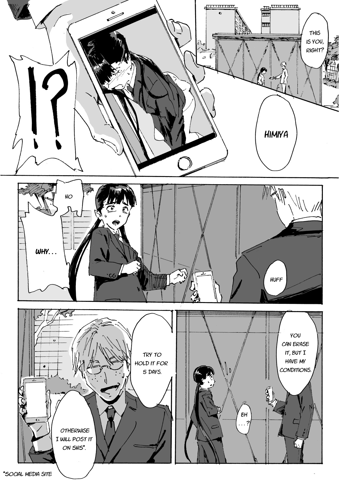 [夢々 (Athu)] かみの長い子がおもらしする本 [英訳] [DL版]