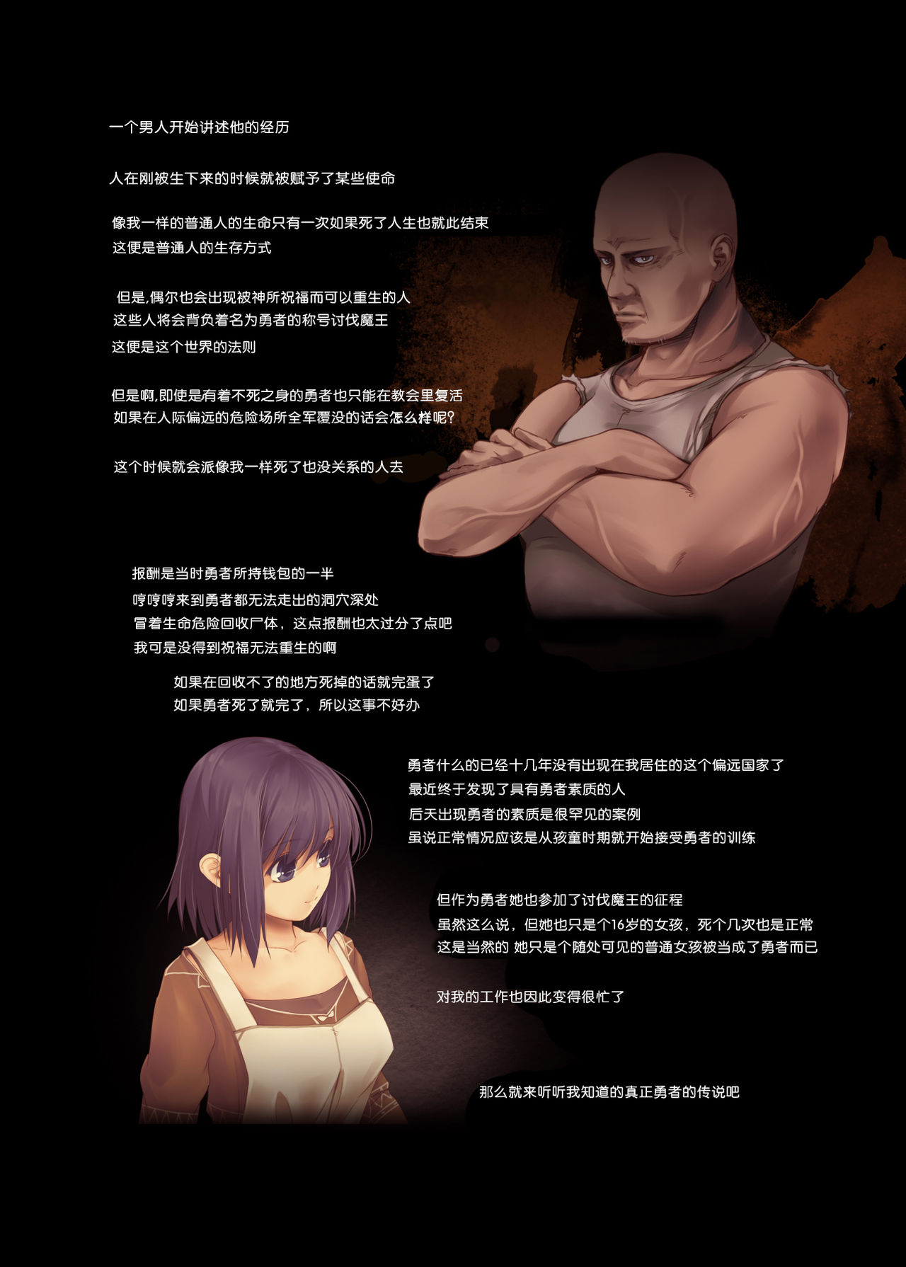 [アレム画館 (きりしまさとし)] ビキニアーマーさんの旅立ち [中国翻訳] [DL版]