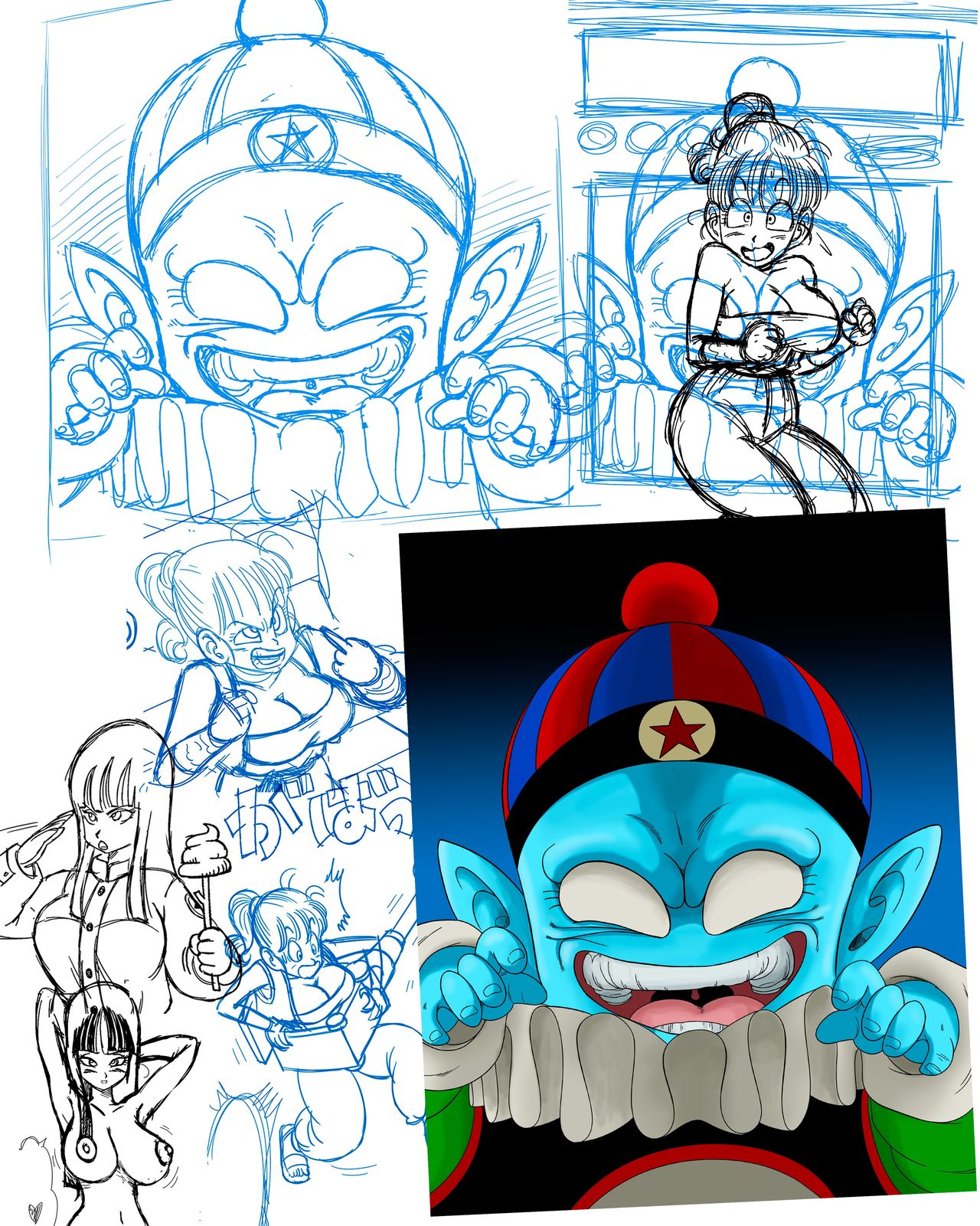 [山本同人] ピラフ城の危険な罠！ (ドラゴンボール) [英語]