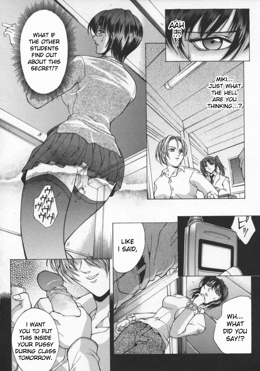 [秋乃秀文] 姉妹の肖像 (媚姉) [英訳]