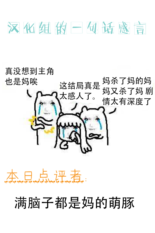 [Biaticaeroparobu (S. Yoshida)] 1話前編18頁【母子相姦・毒母百合】ユリ母iN（ユリボイン） Vol. 1 - Part 1[中国翻訳]