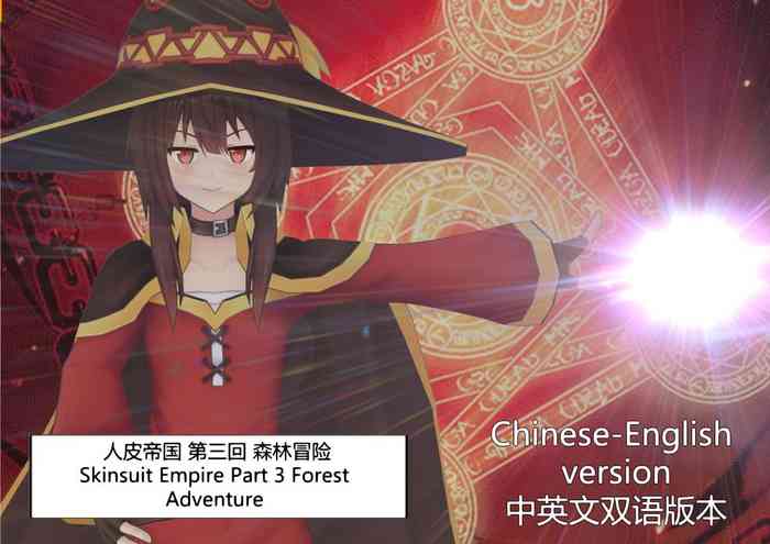 Forest Adventrue（森林冒险）