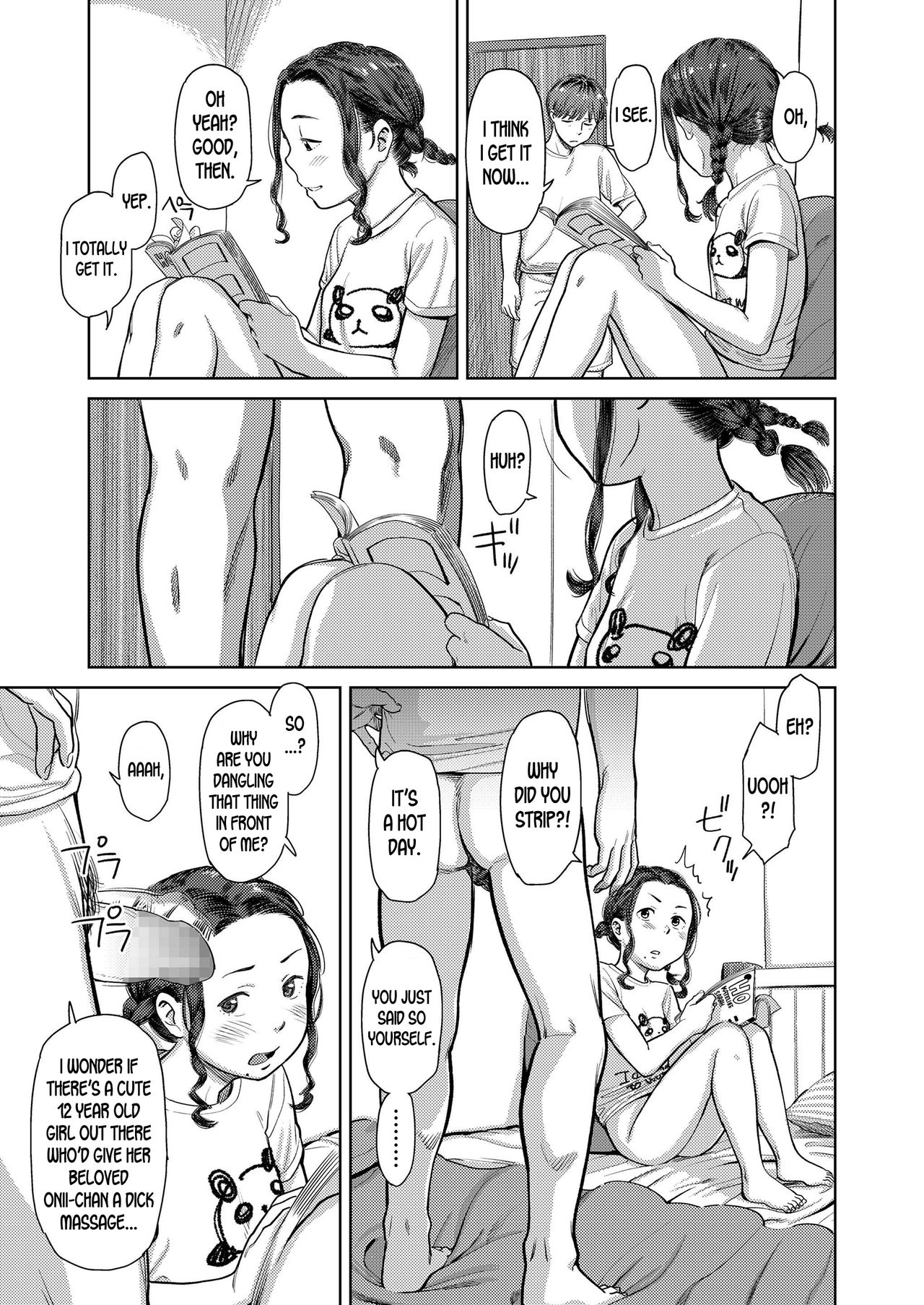 [鬼束直] 妹がおかしい…いつもだけど (COMIC LO 2020年1月号) [英訳] [DL版]