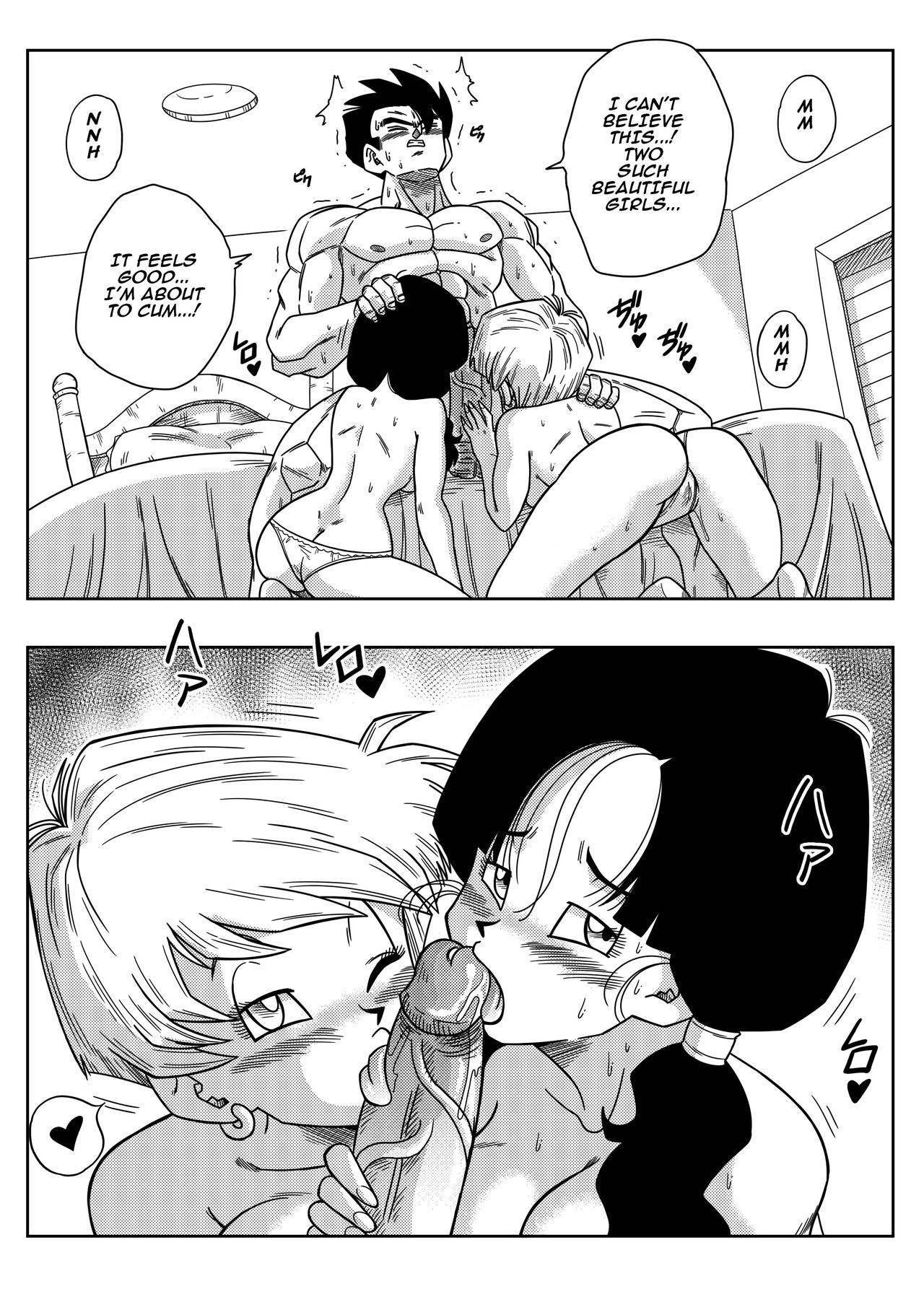 [山本同人] LOVE TRIANGLE Z PART 2 - たくさんエッチしちゃおう! (ドラゴンボールZ) [英語] [無修正]
