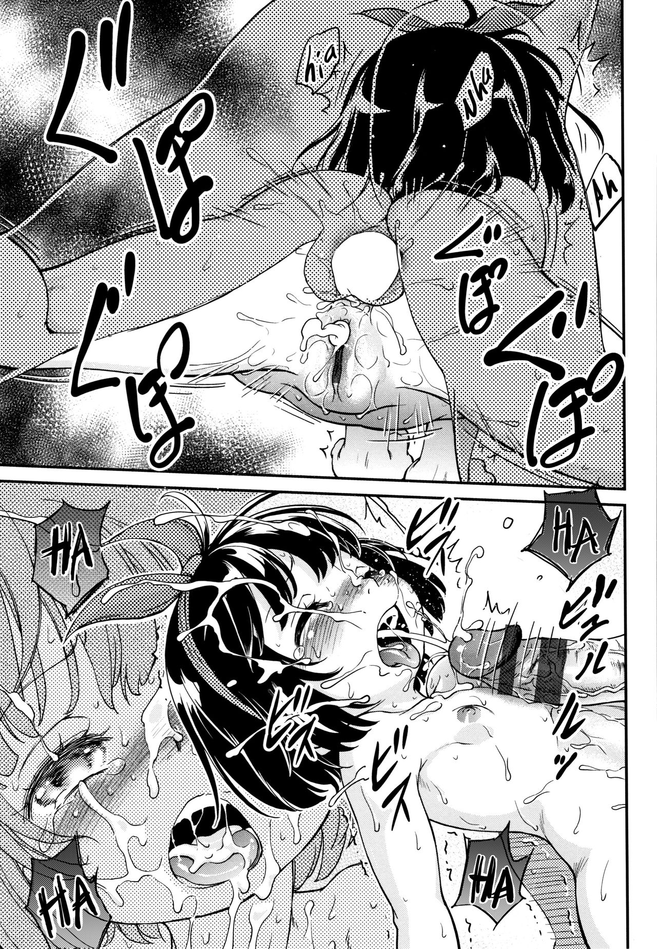 [魔訶不思議] がちろ 1-3 [英訳] [DL版]