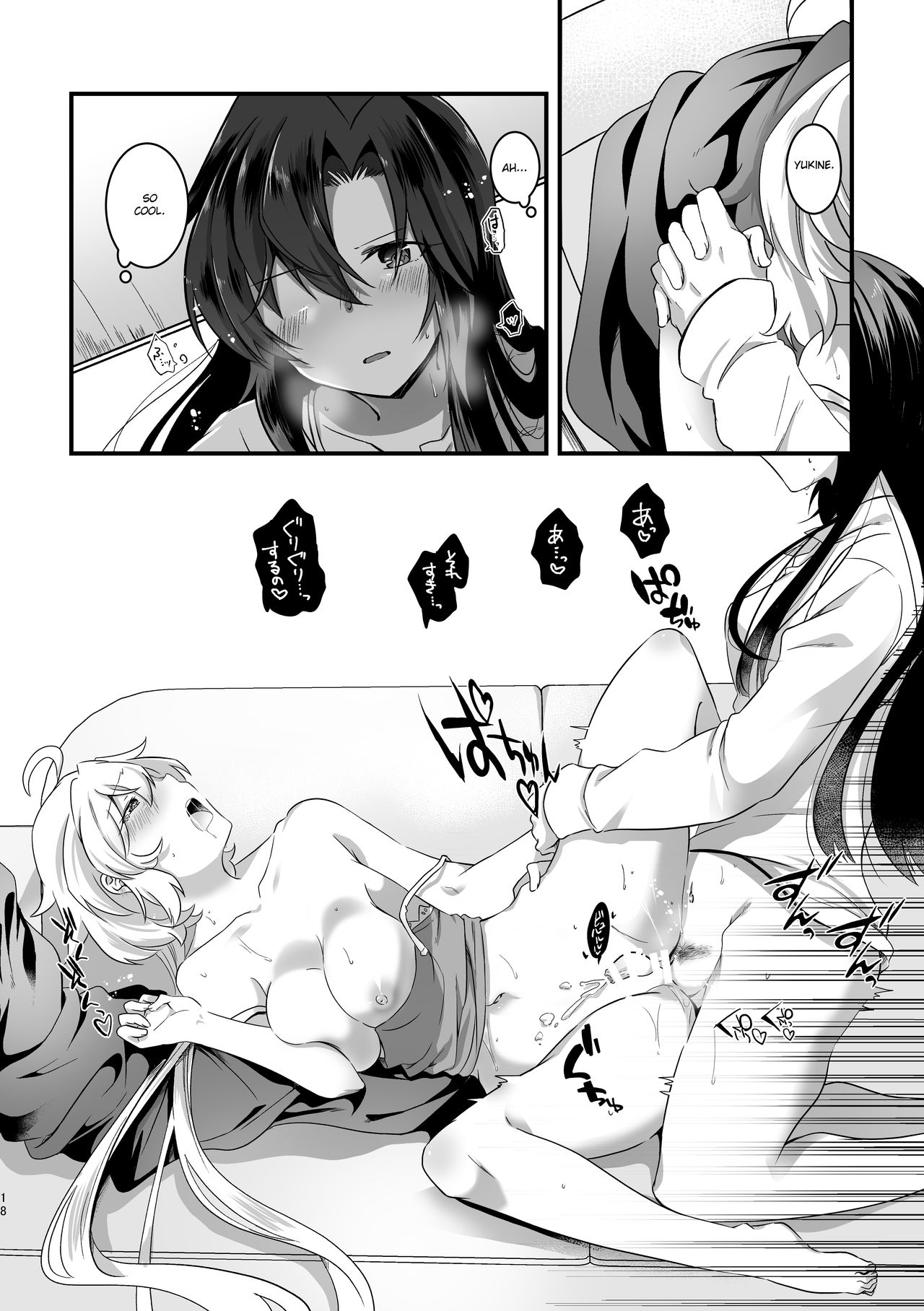 [とらたぬ座 (あとり玲)] 好奇心に猫が鳴く (戦姫絶唱シンフォギア) [英訳] [DL版]