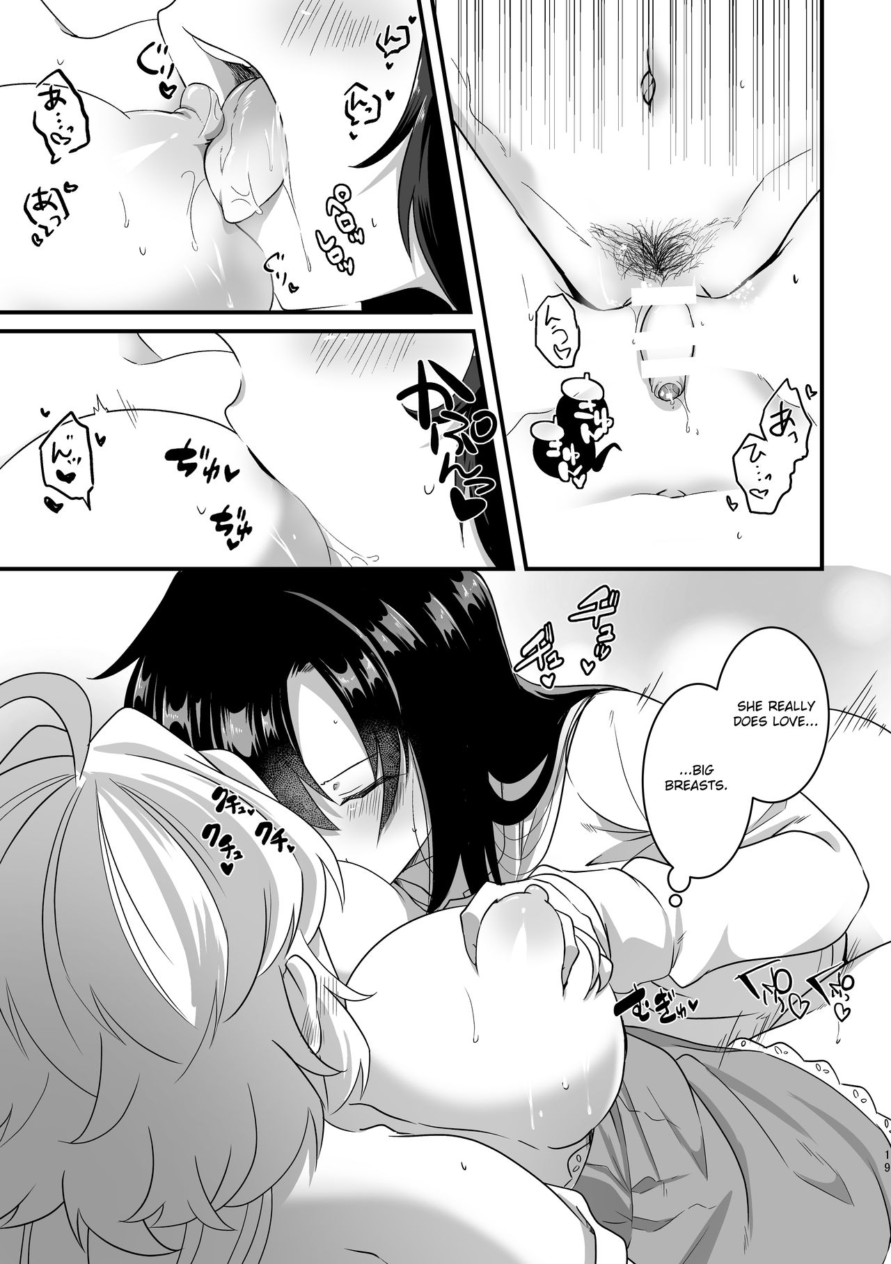 [とらたぬ座 (あとり玲)] 好奇心に猫が鳴く (戦姫絶唱シンフォギア) [英訳] [DL版]