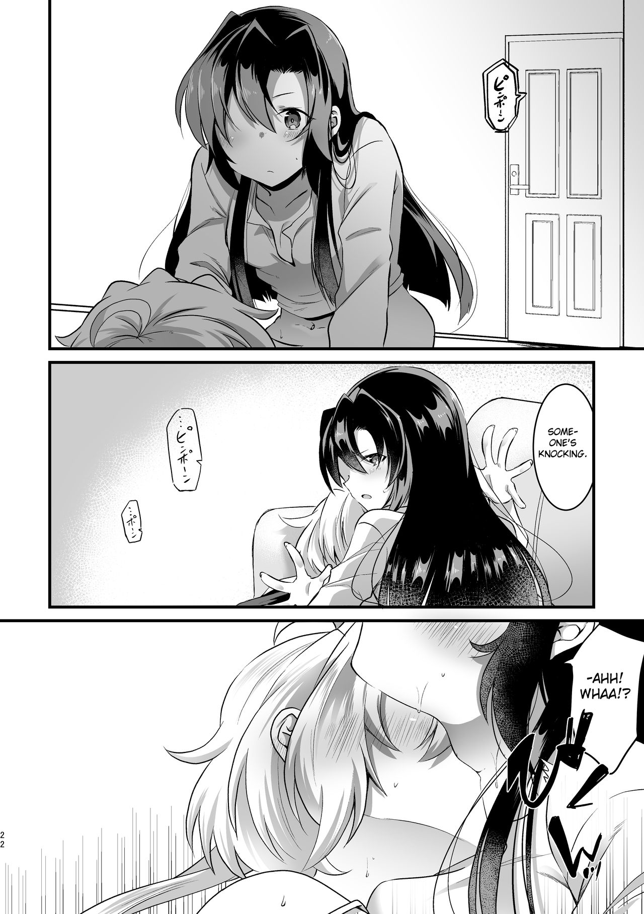 [とらたぬ座 (あとり玲)] 好奇心に猫が鳴く (戦姫絶唱シンフォギア) [英訳] [DL版]