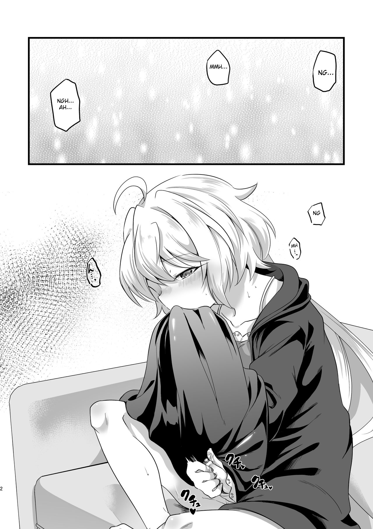 [とらたぬ座 (あとり玲)] 好奇心に猫が鳴く (戦姫絶唱シンフォギア) [英訳] [DL版]