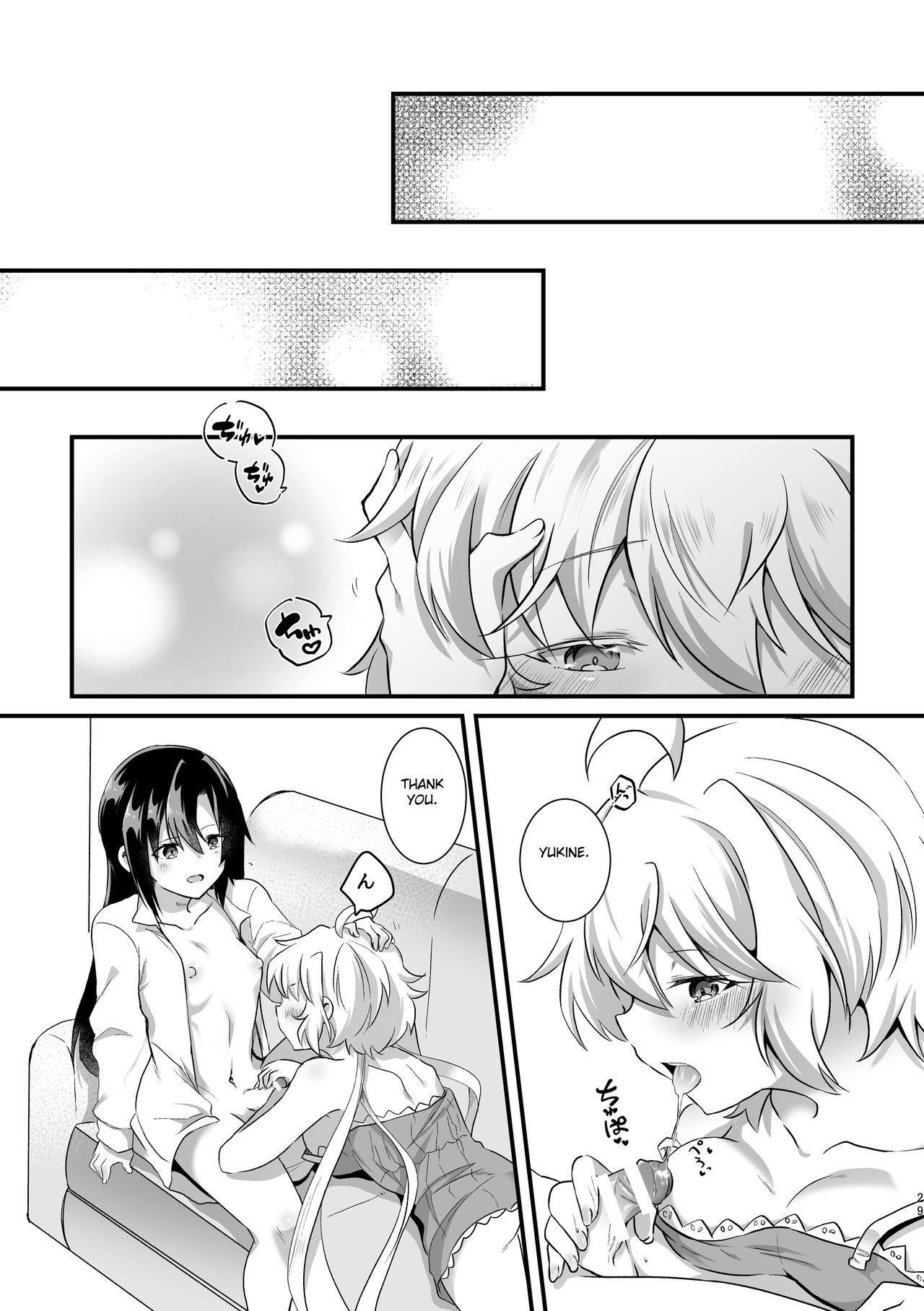 [とらたぬ座 (あとり玲)] 好奇心に猫が鳴く (戦姫絶唱シンフォギア) [英訳] [DL版]