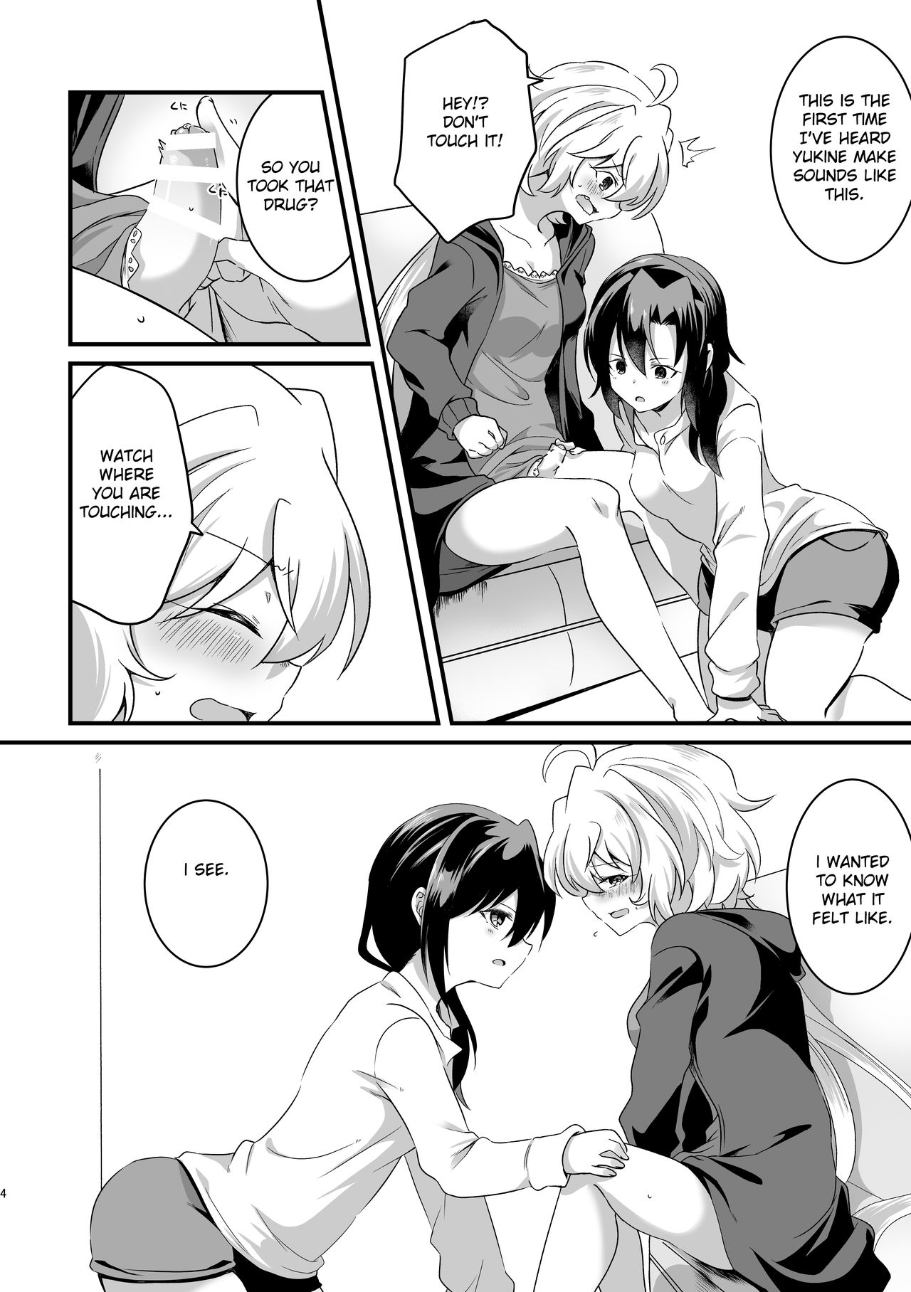 [とらたぬ座 (あとり玲)] 好奇心に猫が鳴く (戦姫絶唱シンフォギア) [英訳] [DL版]