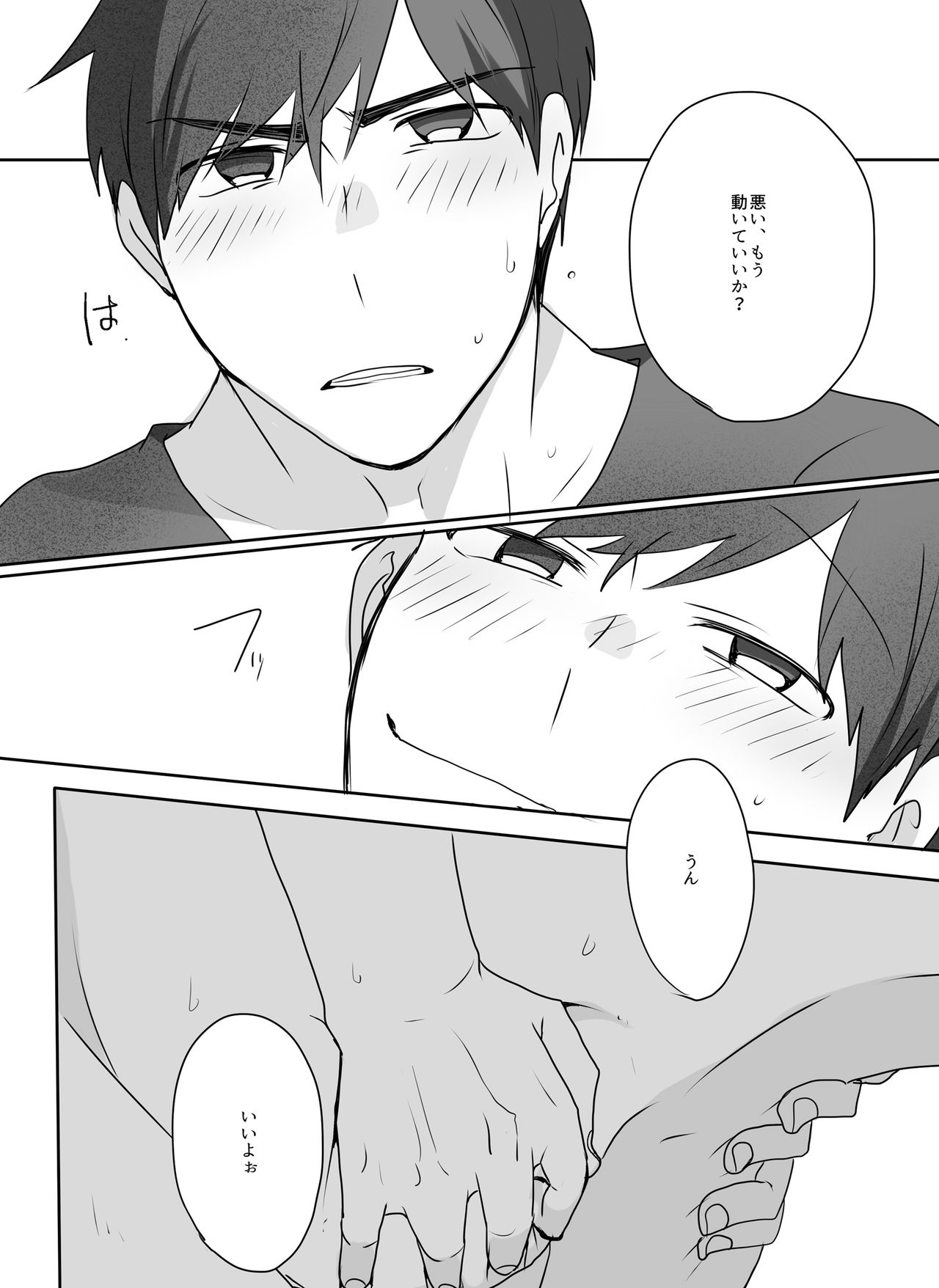 [ごえんがないよ。(5円玉)] めでたしめでたし、とはいかないようで。 (おそ松さん) [DL版]