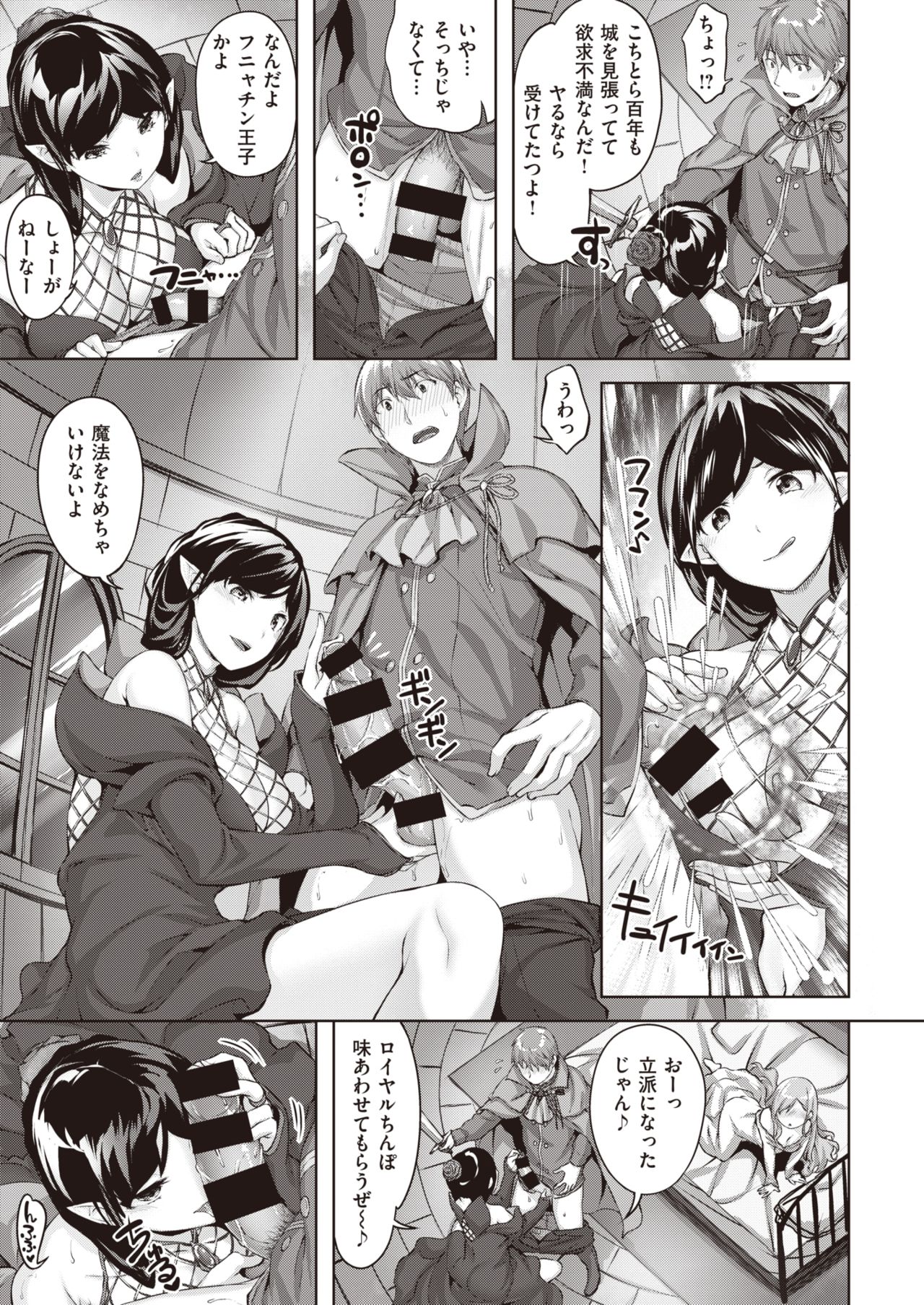 WEEKLY快楽天 Vol.46