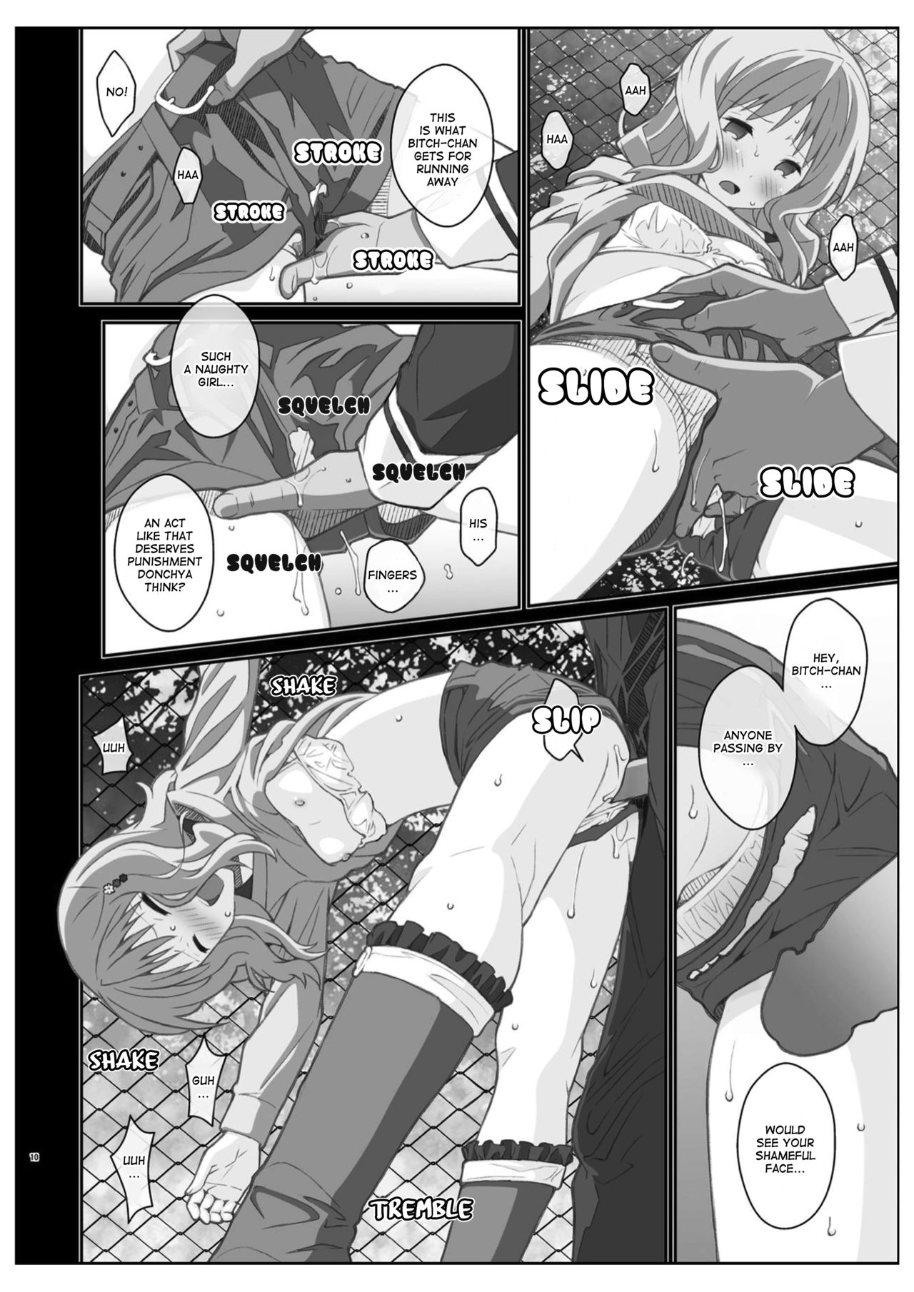 [TYPE-57 (ふらんべる)] TYPE-40 (DIABOLIK LOVERS -ディアボリックラヴァーズ-) [英訳] [DL版]