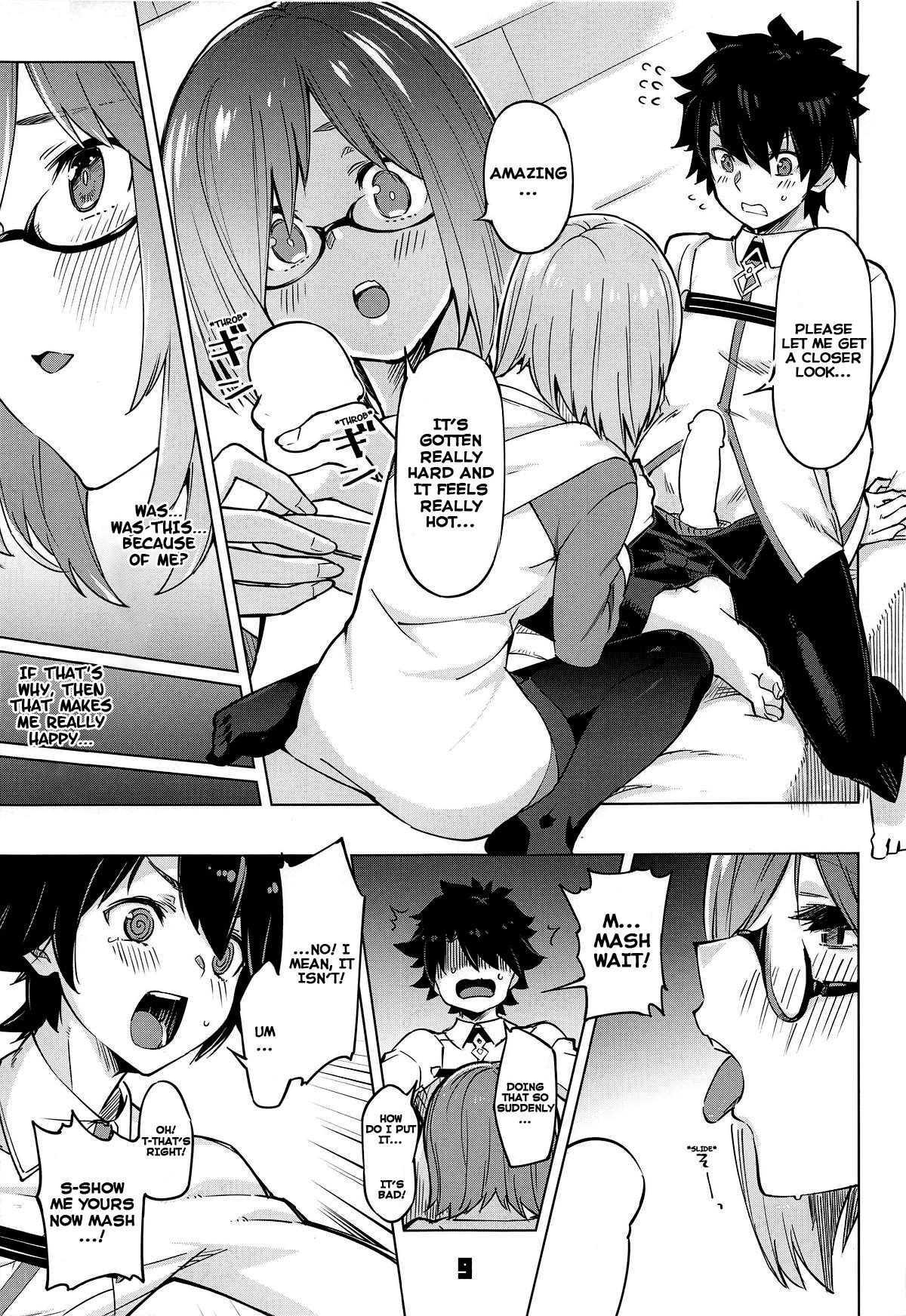 (C96) [ぞんびと愉快な仲間たち (すーぱーぞんび)] 出られないマイルーム (Fate/Grand Order) [英訳]