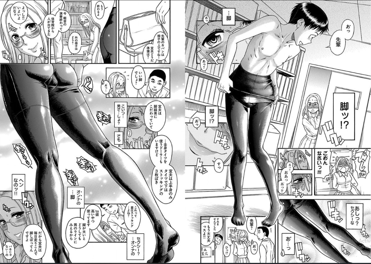 [甘詰留太] ナカの娘なんていないもん (チェンジH orange)