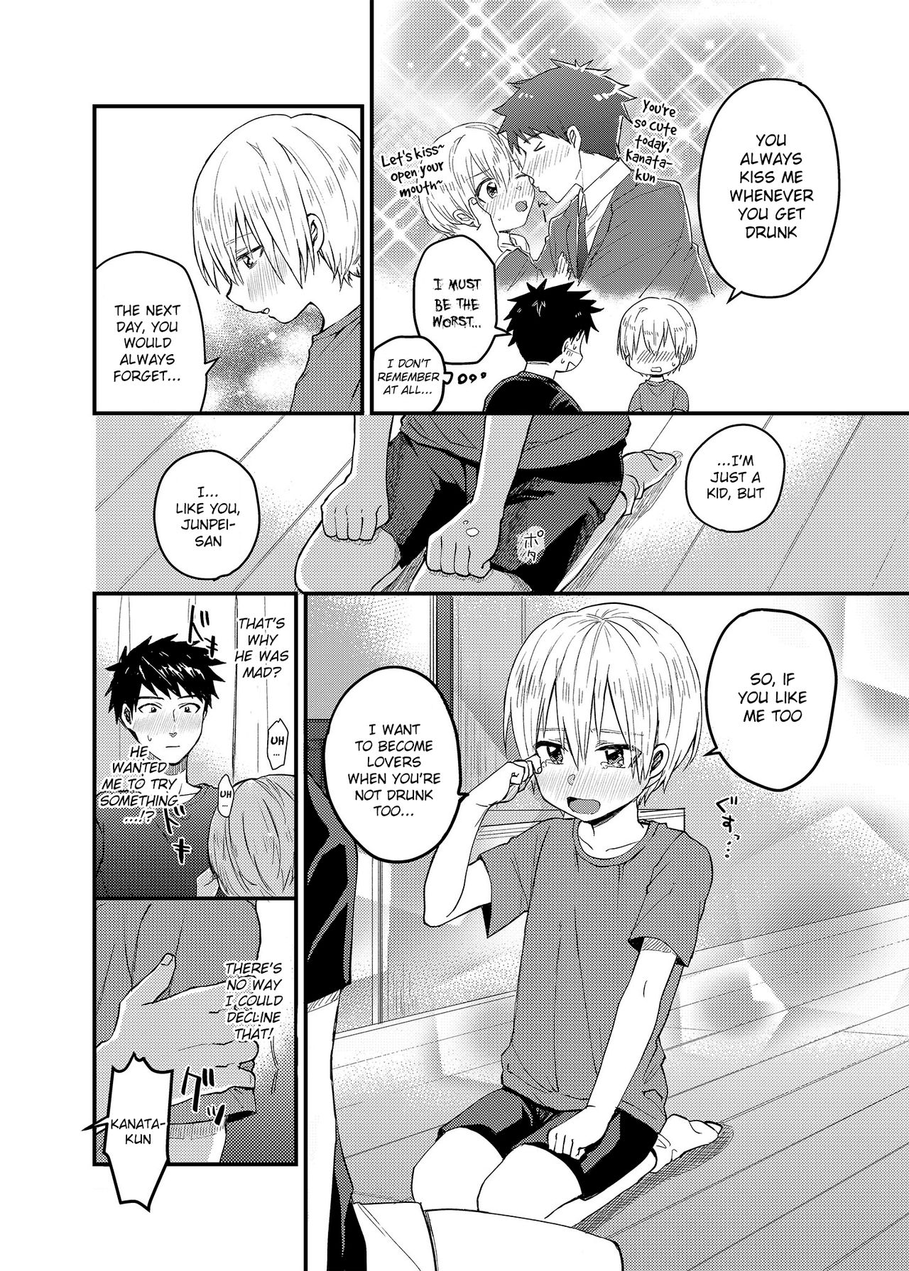 [令和のくま屋さん (とり)] 俺の部屋には天使がいる [英訳] [DL版]