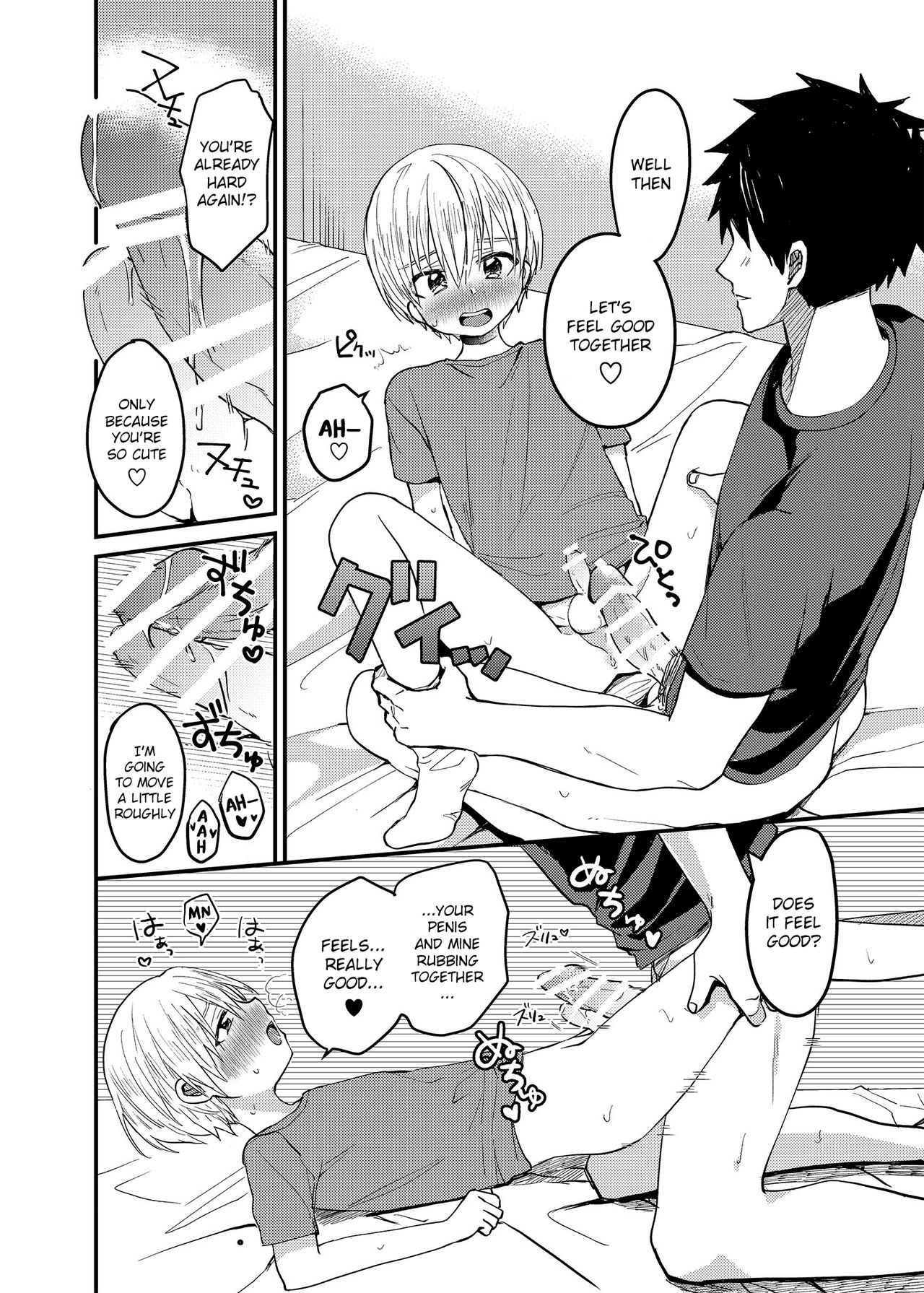 [令和のくま屋さん (とり)] 俺の部屋には天使がいる [英訳] [DL版]