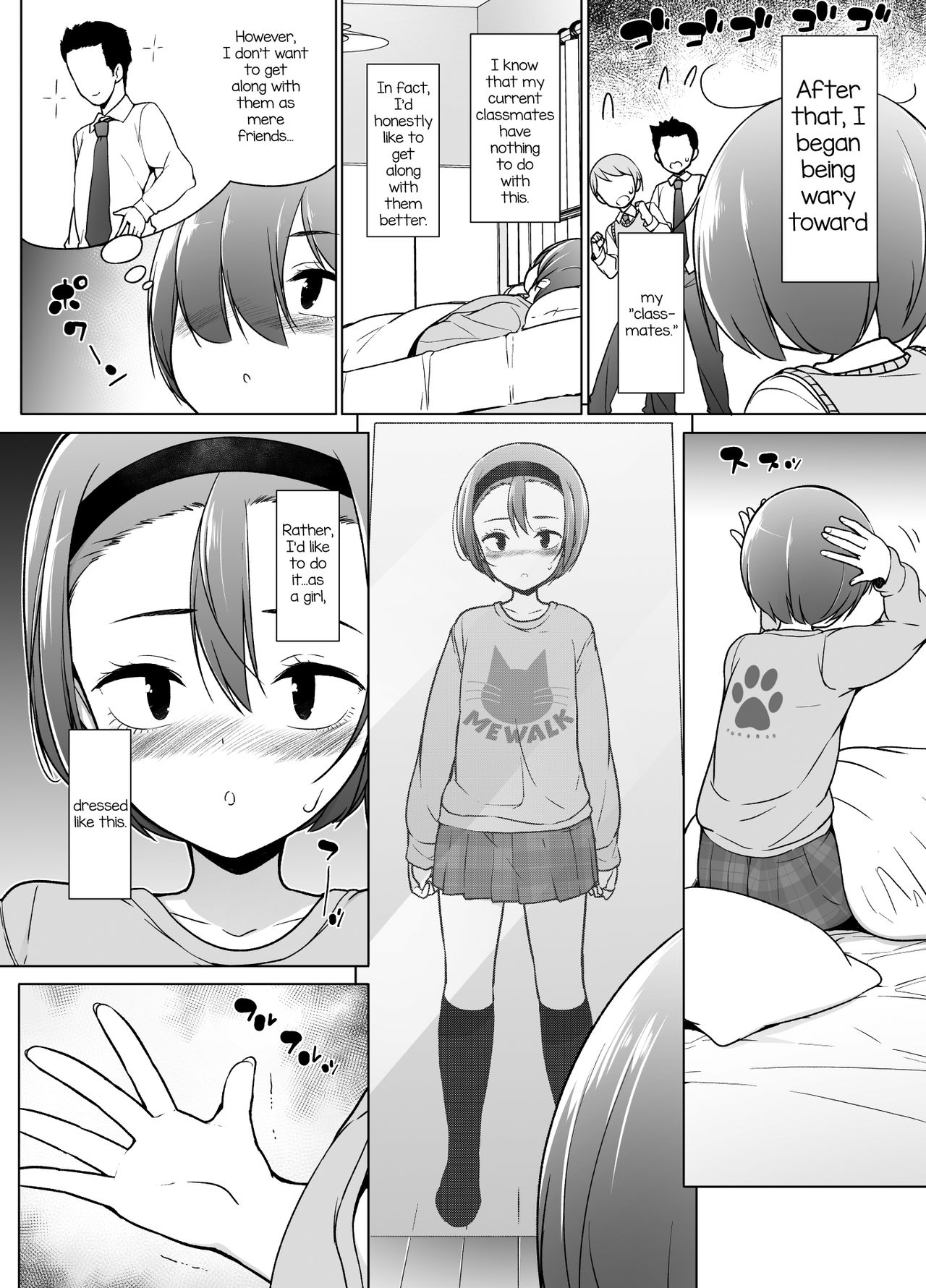 [ゆるやか島] 警戒心高めの女装っ子が同級生に言い寄られてエッチなことしちゃうお話 [英訳]