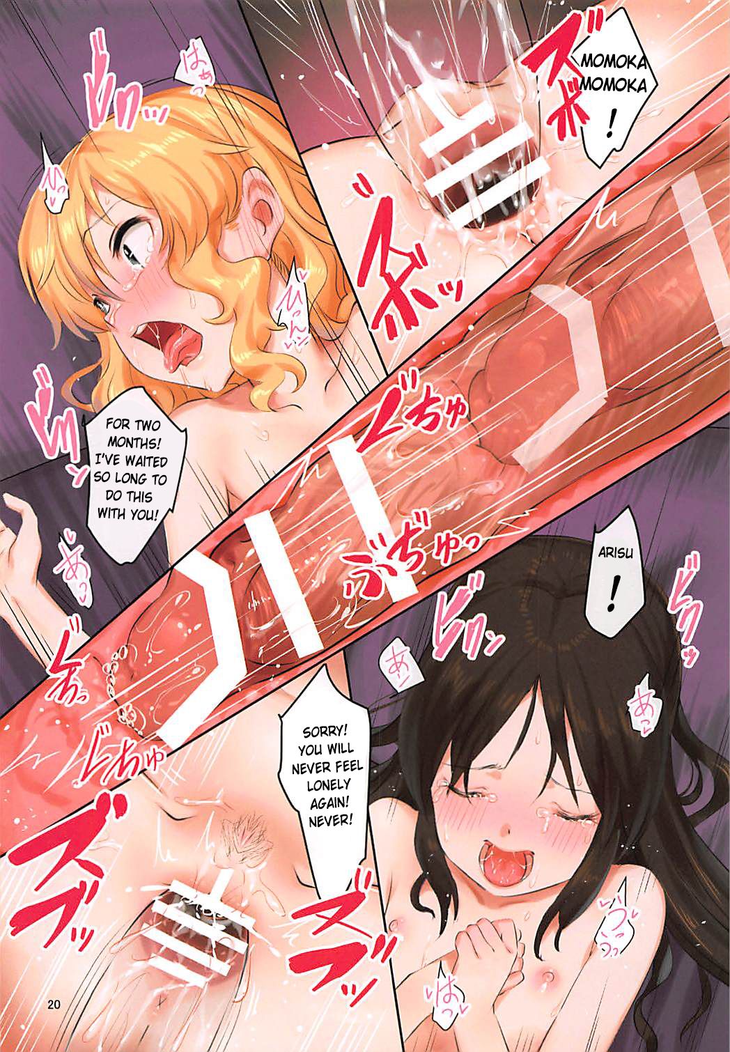 (C94) [ペッタン道場 (ペッタンP)] どっちかなんて選べない (アイドルマスター シンデレラガールズ) [英訳]