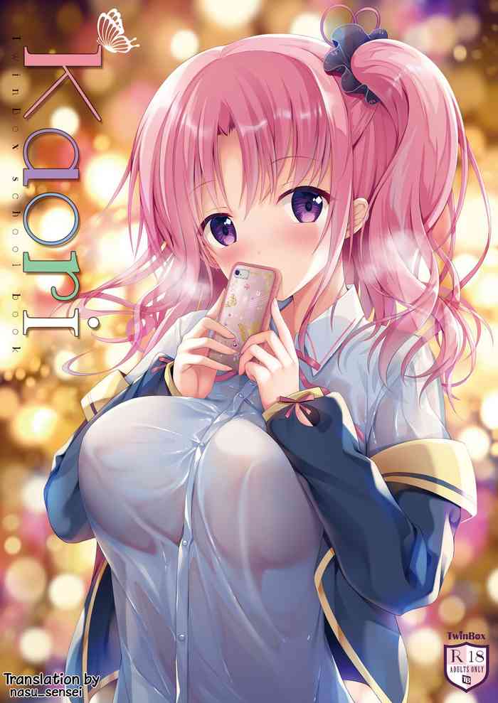 [TwinBox (花花捲、草草饅)] Kaori [英訳] [DL版]