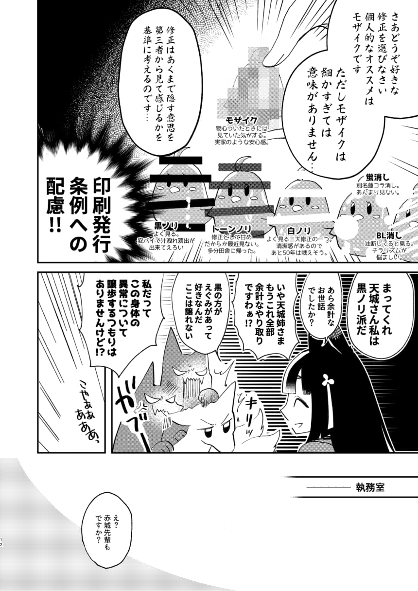 [百合畑牧場 (紺)] 期待のし過ぎはキンモツ♂です! (アズールレーン) [DL版]