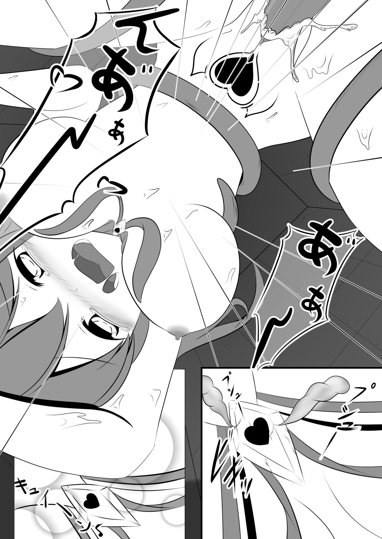 [なまはぐれの森] 悪堕ち～アイドル魔法少女～