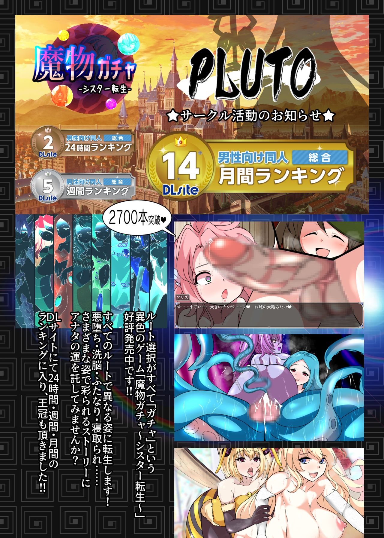 [プルート(不動心)]RティファVSCティファ (ファイナルファンタジー VII)