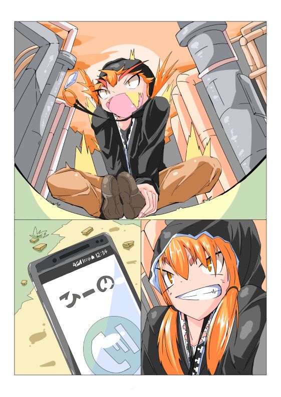 [hentaiworks (あるま)] ふたなり洗脳改造工場 2/4