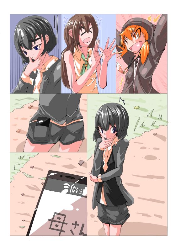 [hentaiworks (あるま)] ふたなり洗脳改造工場 2/4