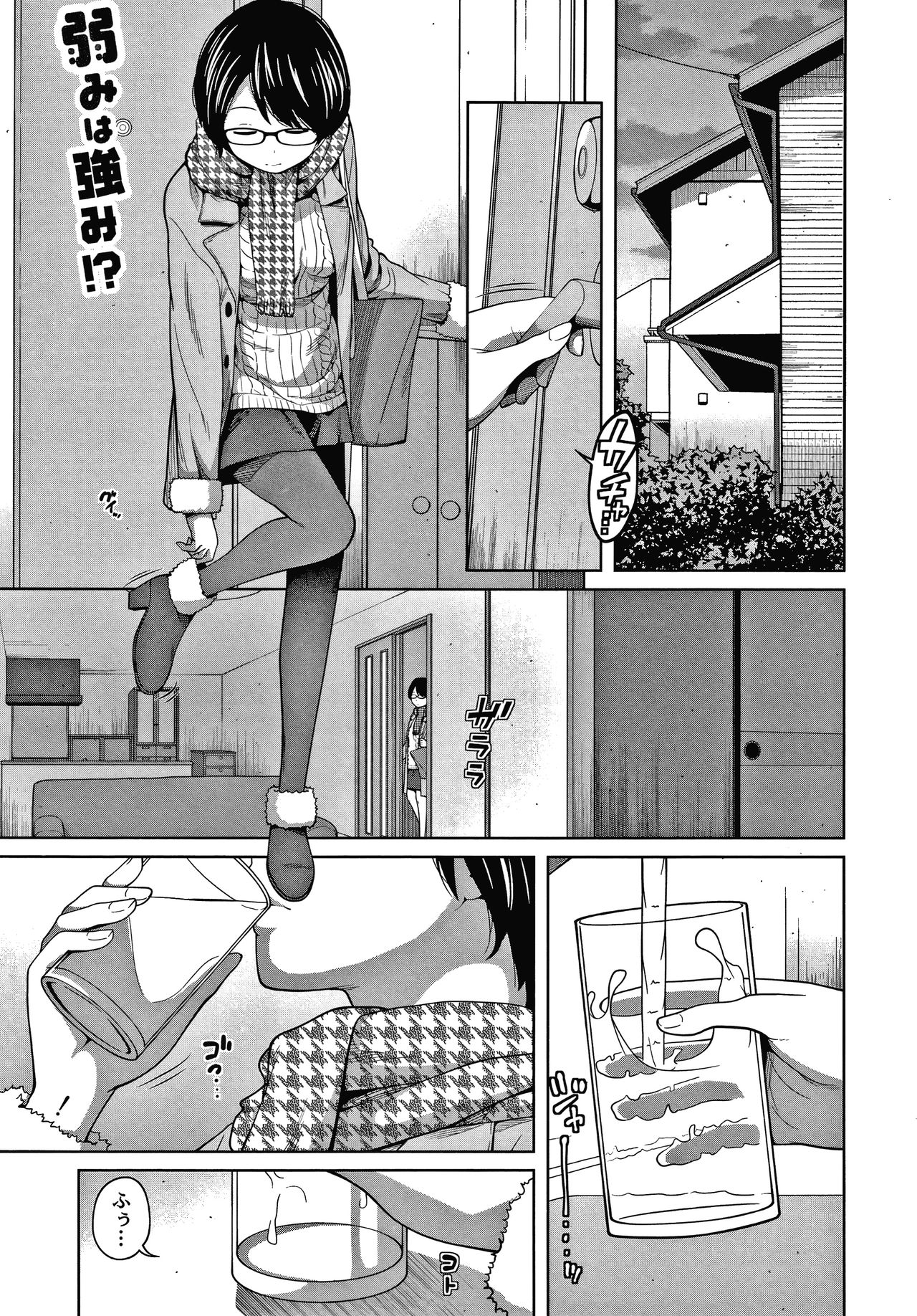 [椿十四郎] アネメガネ + イラストカード