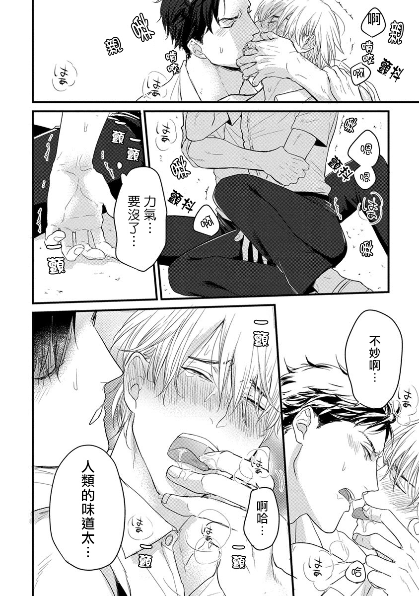 食べてもおいしくありません 01