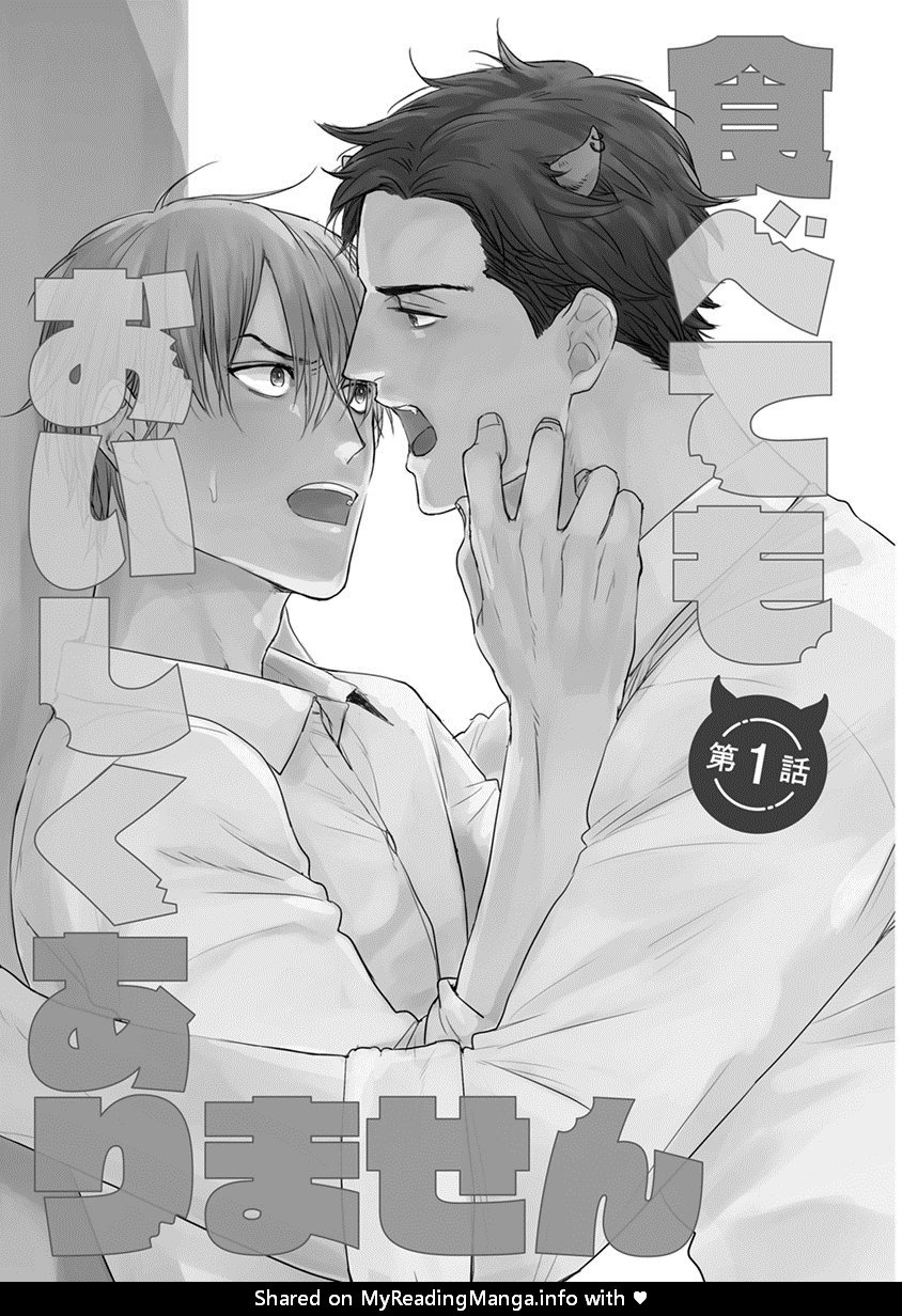 食べてもおいしくありません 01