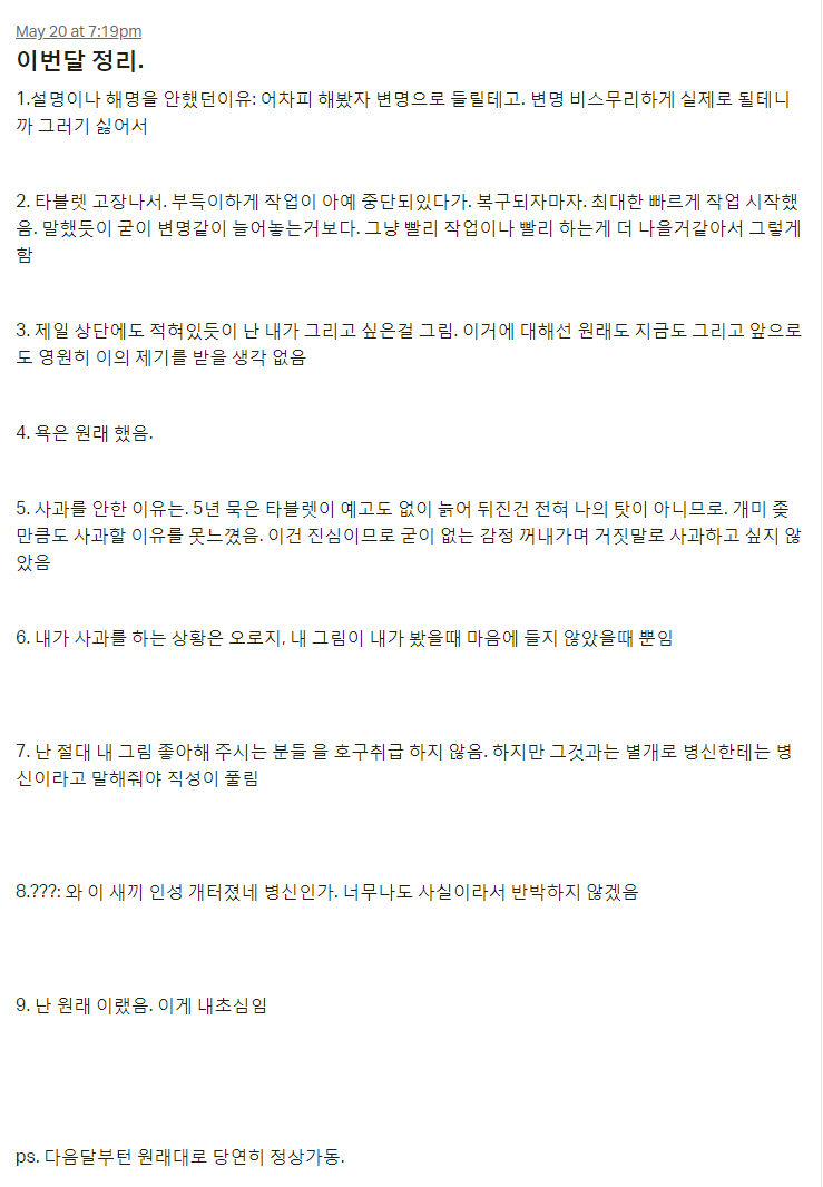 [ratatatat74] Slave market [中国翻訳]