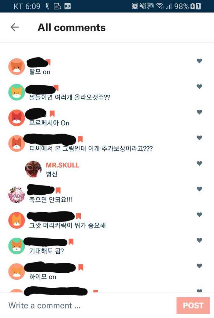 [ratatatat74] Slave market [中国翻訳]