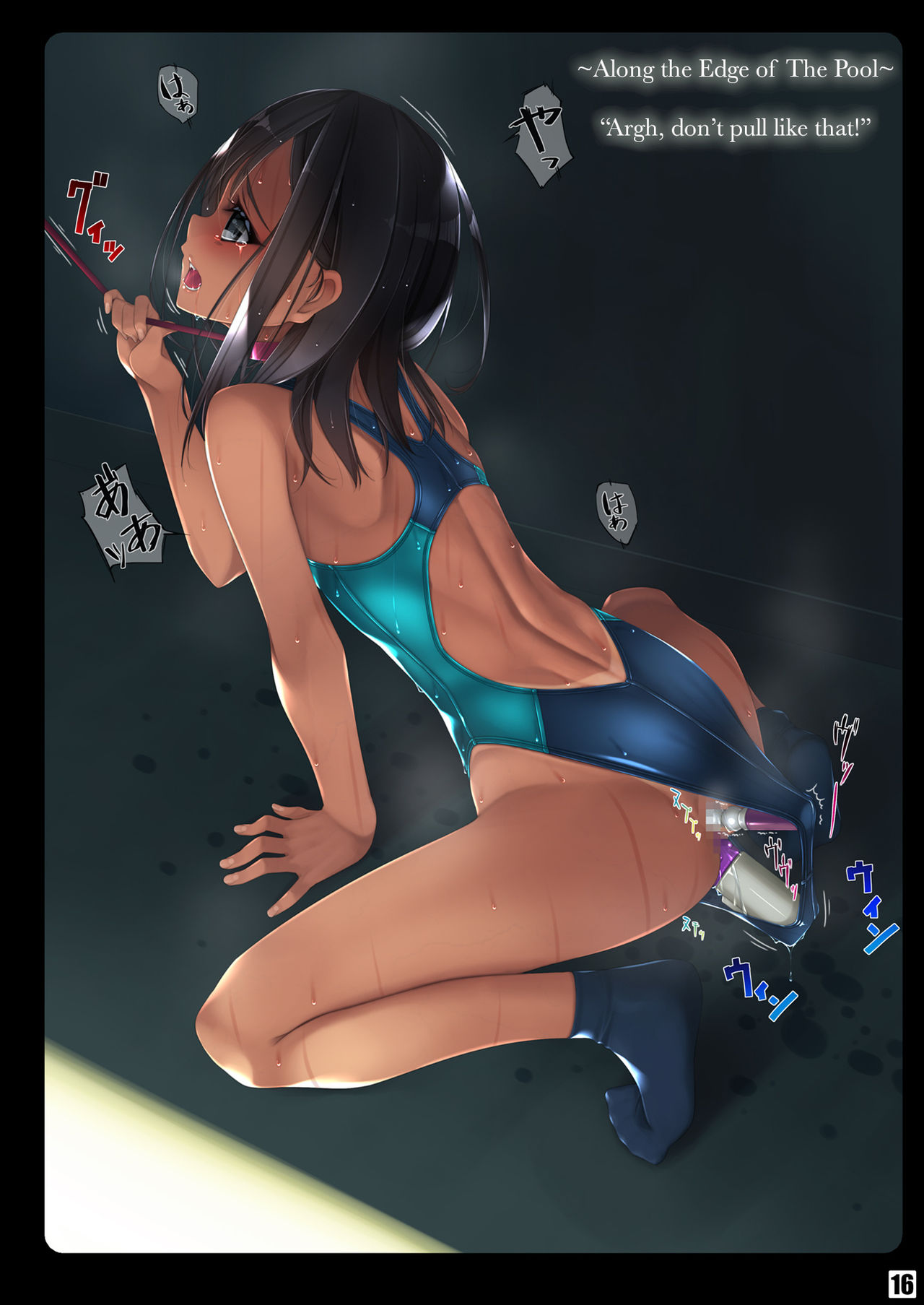 [村上水軍の館 (村上水軍)] バイブインパンツ本 1+2 [英訳] [DL版]