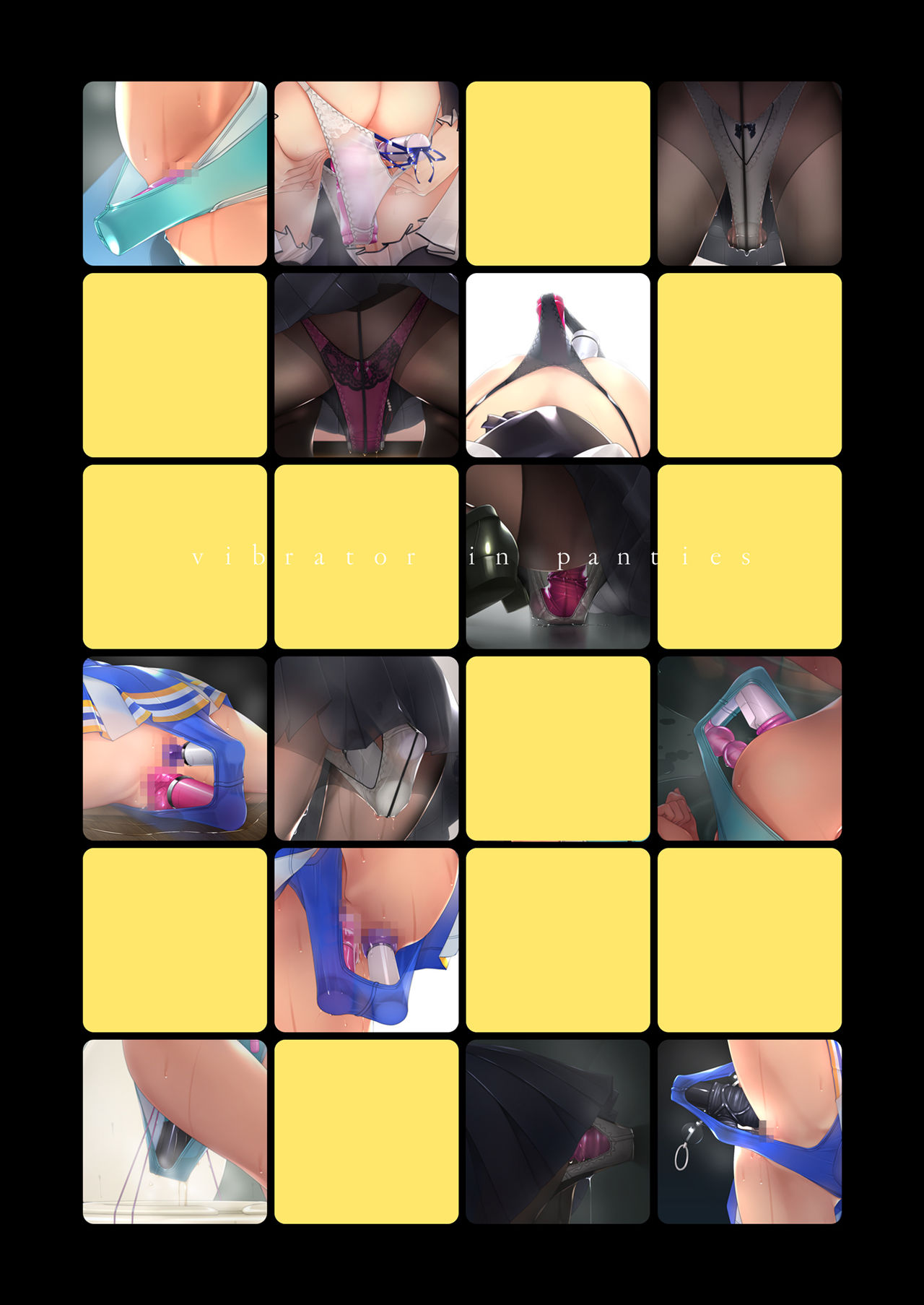 [村上水軍の館 (村上水軍)] バイブインパンツ本 1+2 [英訳] [DL版]