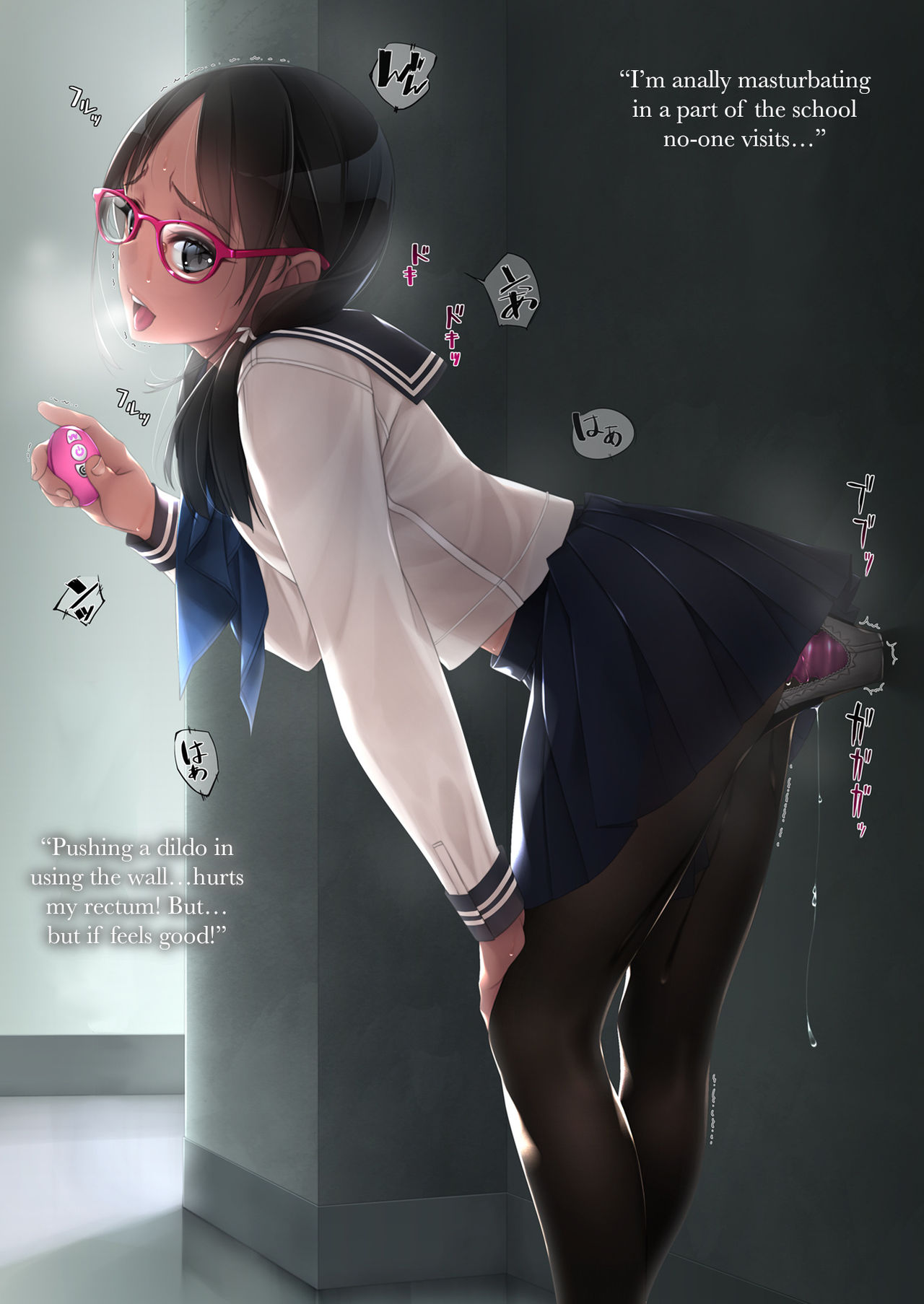 [村上水軍の館 (村上水軍)] バイブインパンツ本 1+2 [英訳] [DL版]