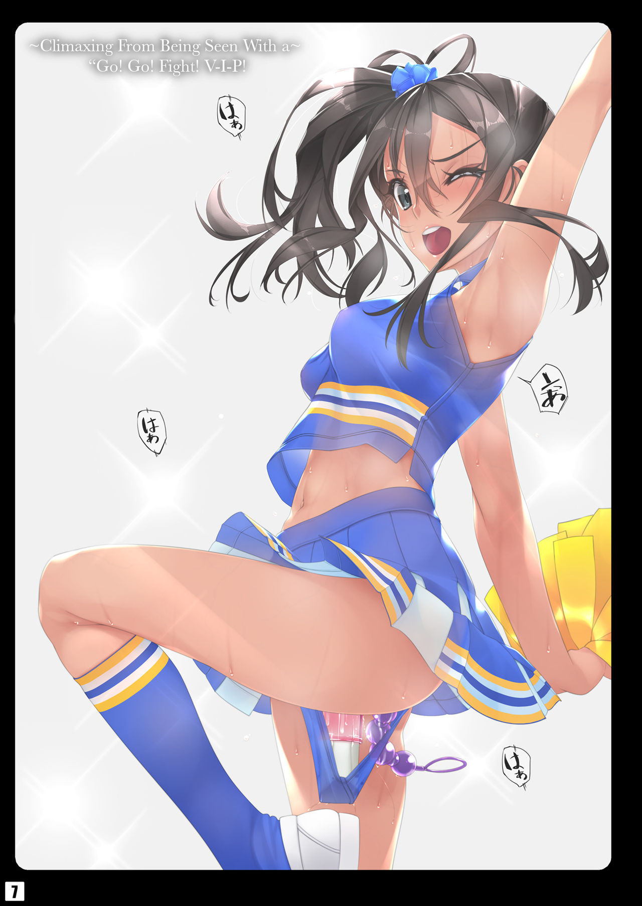 [村上水軍の館 (村上水軍)] バイブインパンツ本 1+2 [英訳] [DL版]