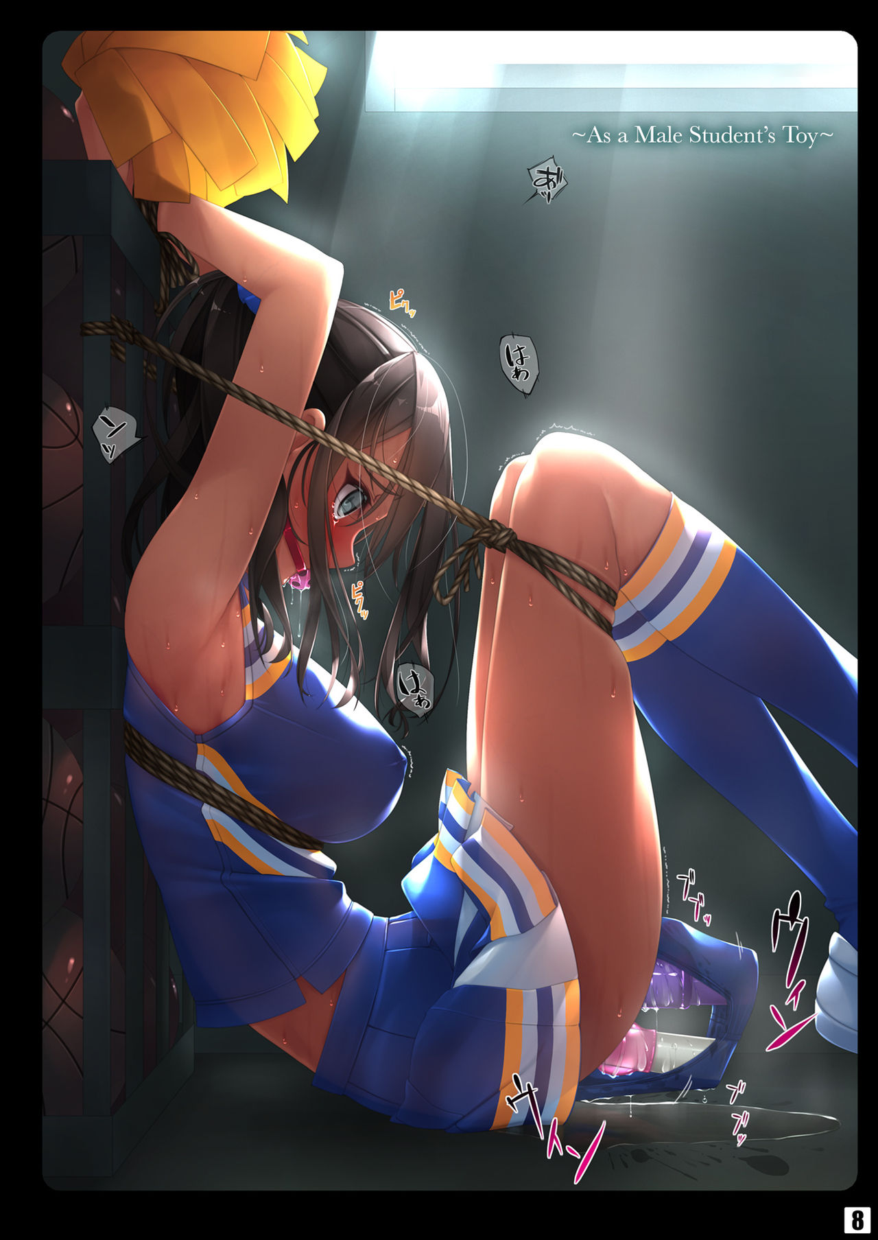 [村上水軍の館 (村上水軍)] バイブインパンツ本 1+2 [英訳] [DL版]