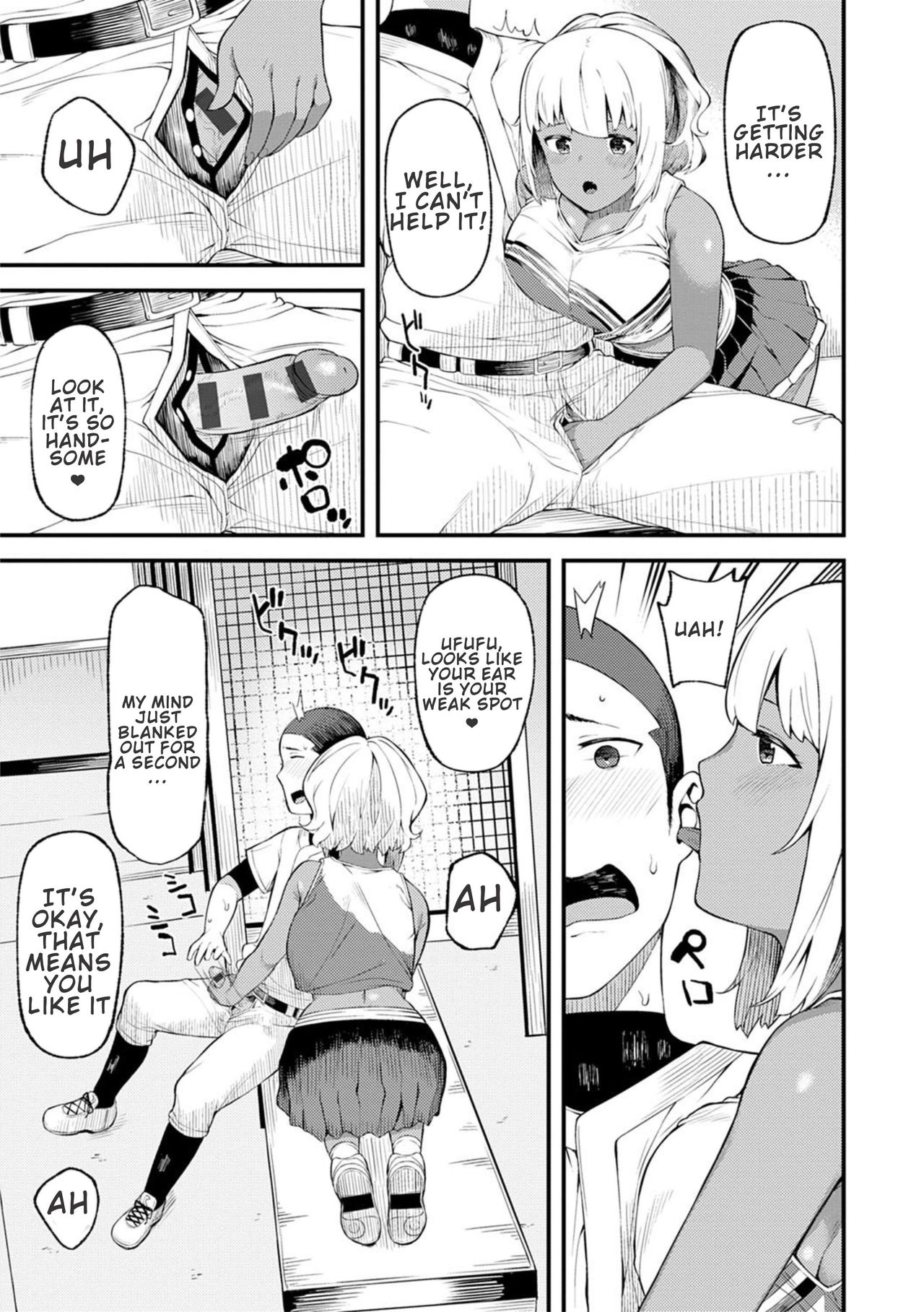 [廃狼] CHOCO×LOVE [英訳] [DL版]