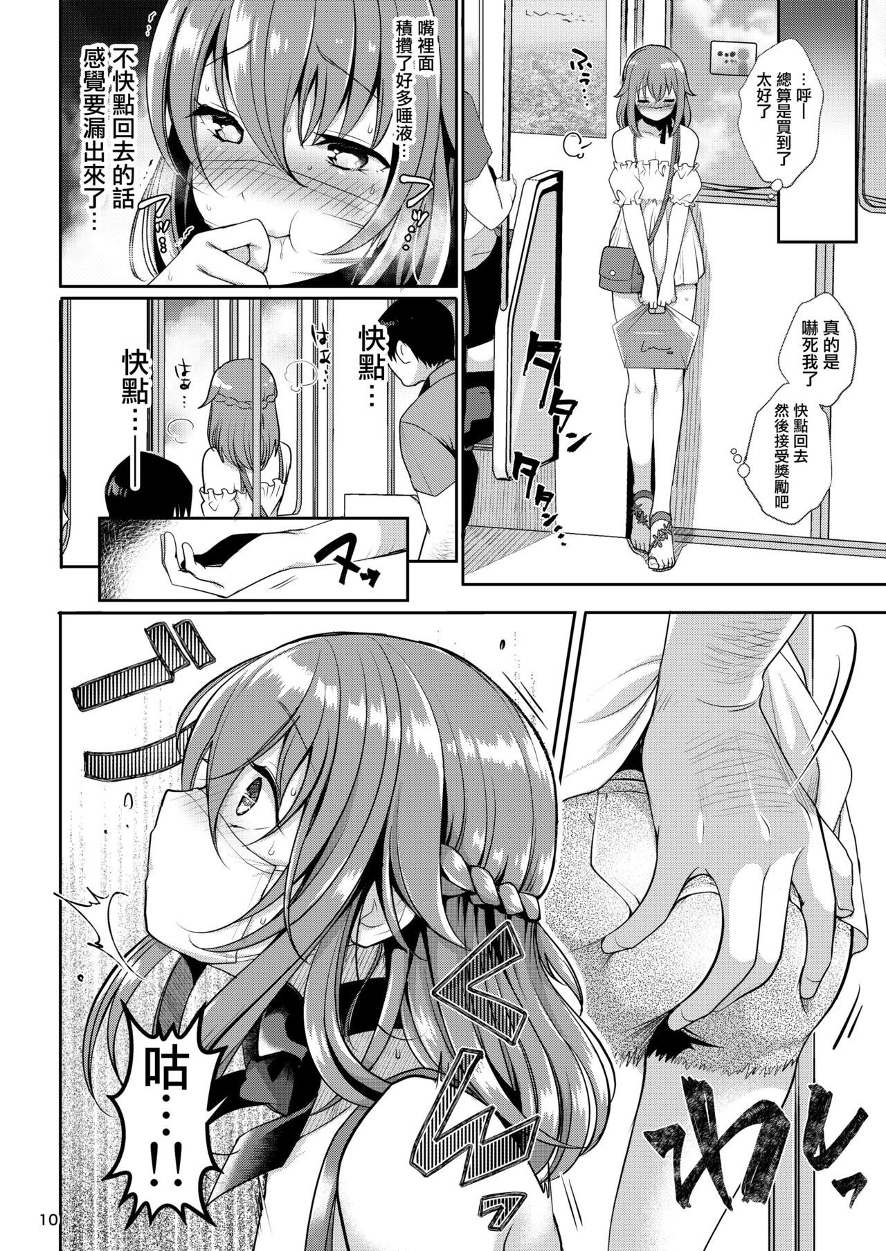 ペットライフ〜みうの大塚〜