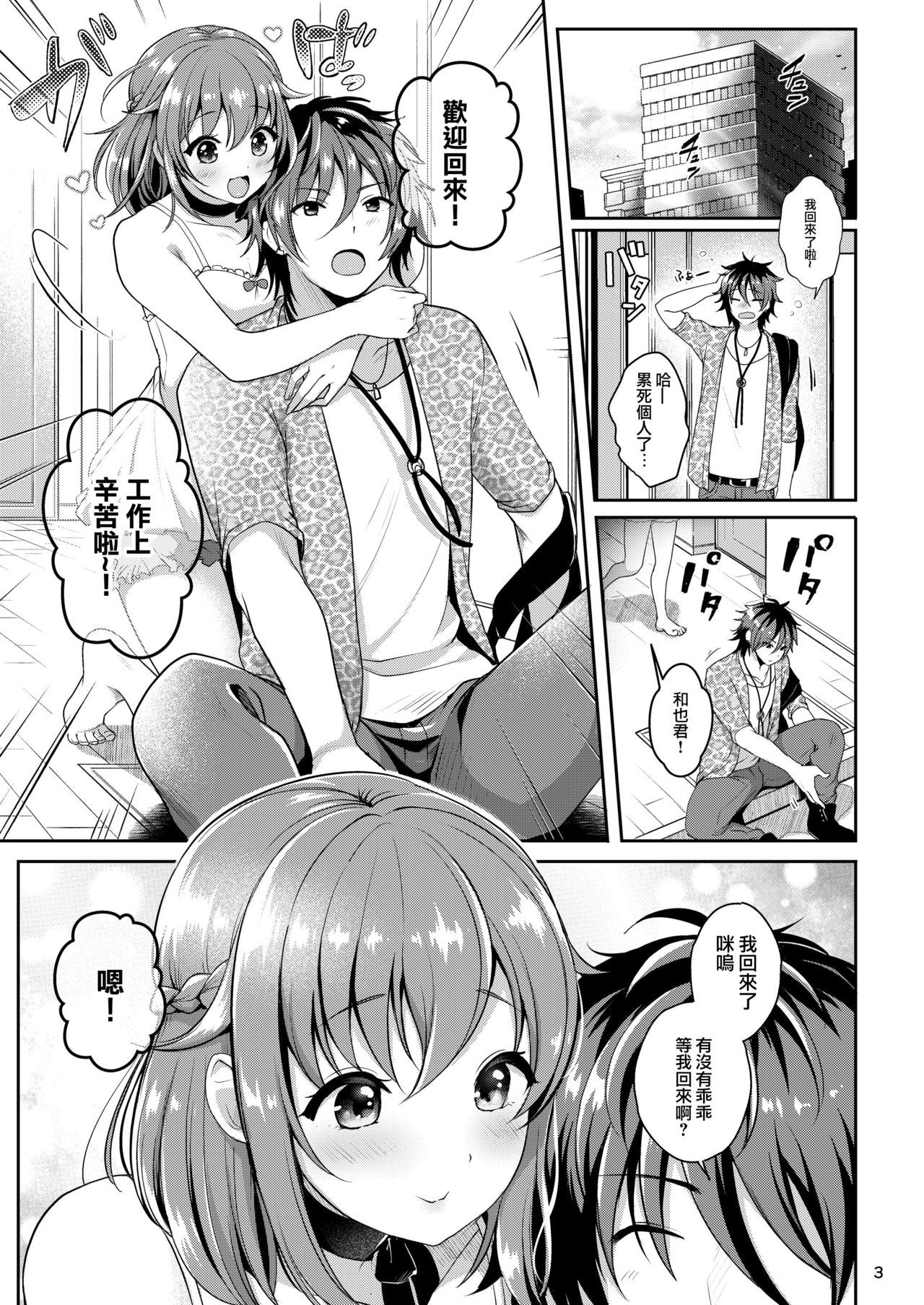 ペットライフ〜みうの大塚〜