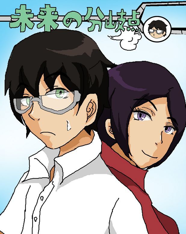 ツンツン女と鈍感男